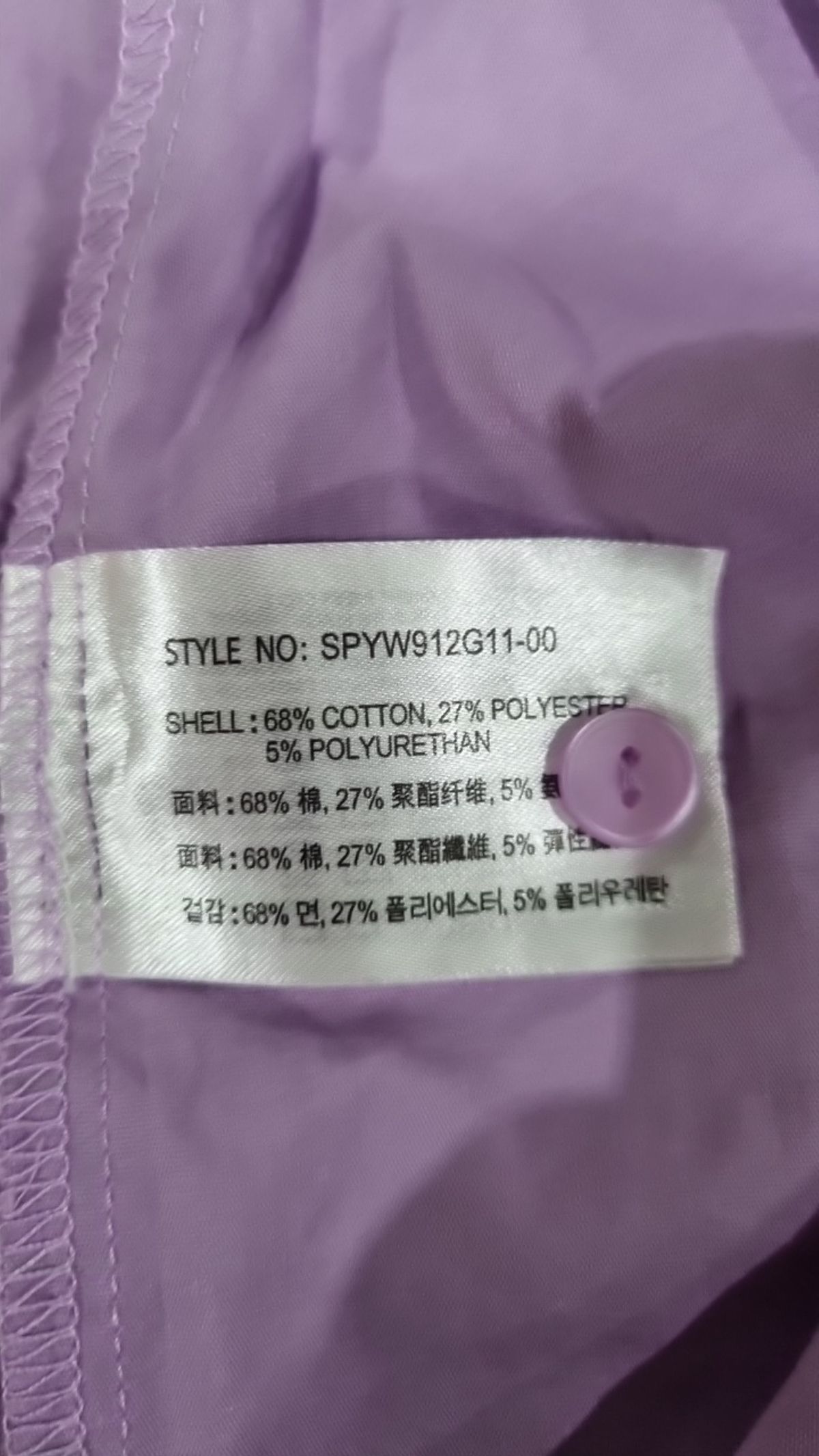 스파오(SPAO) 캐주얼 셔츠 L