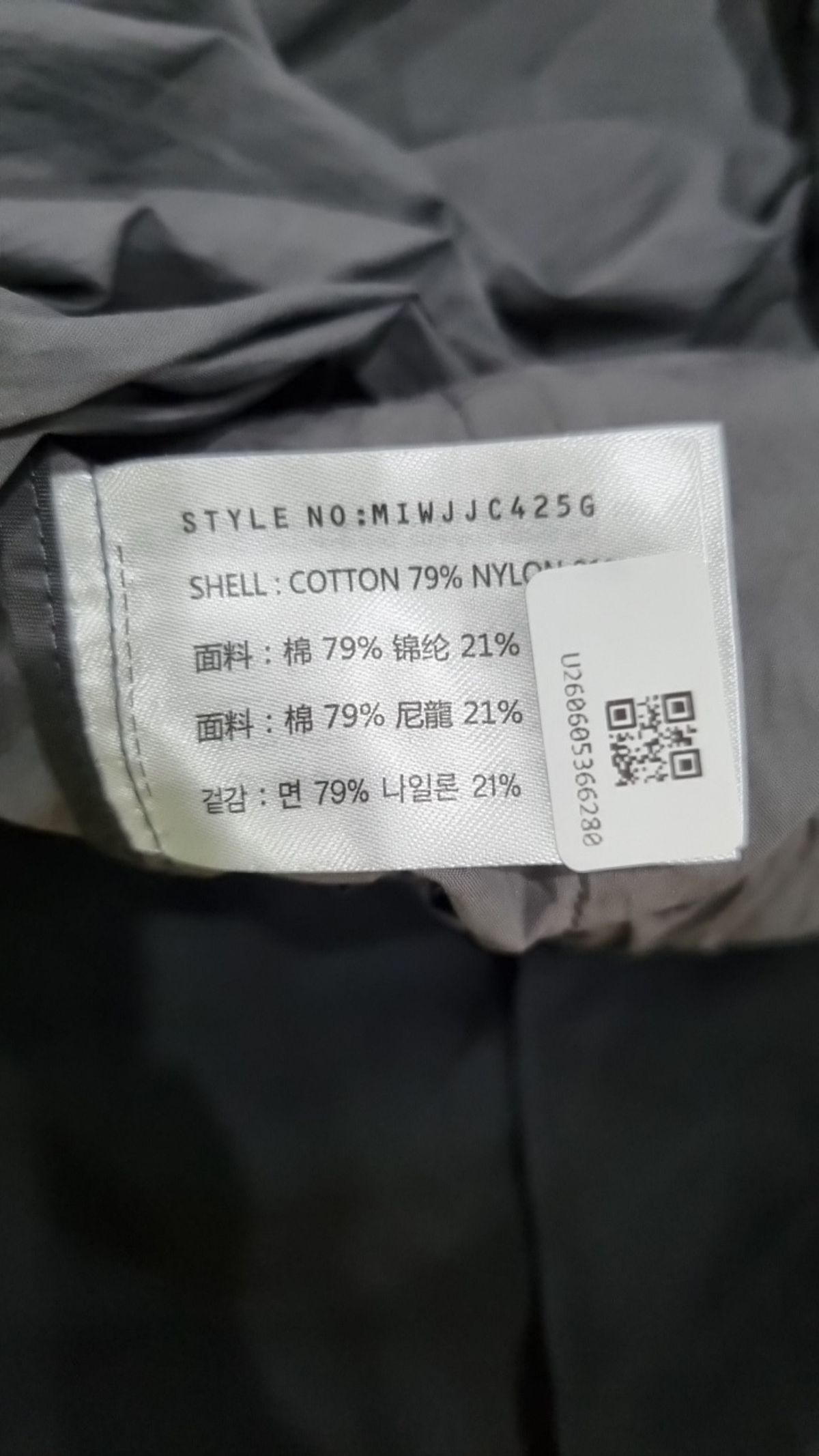 미쏘(MIXXO) 테일러드 더블버튼 크롭 점퍼 MIWJJC425G M