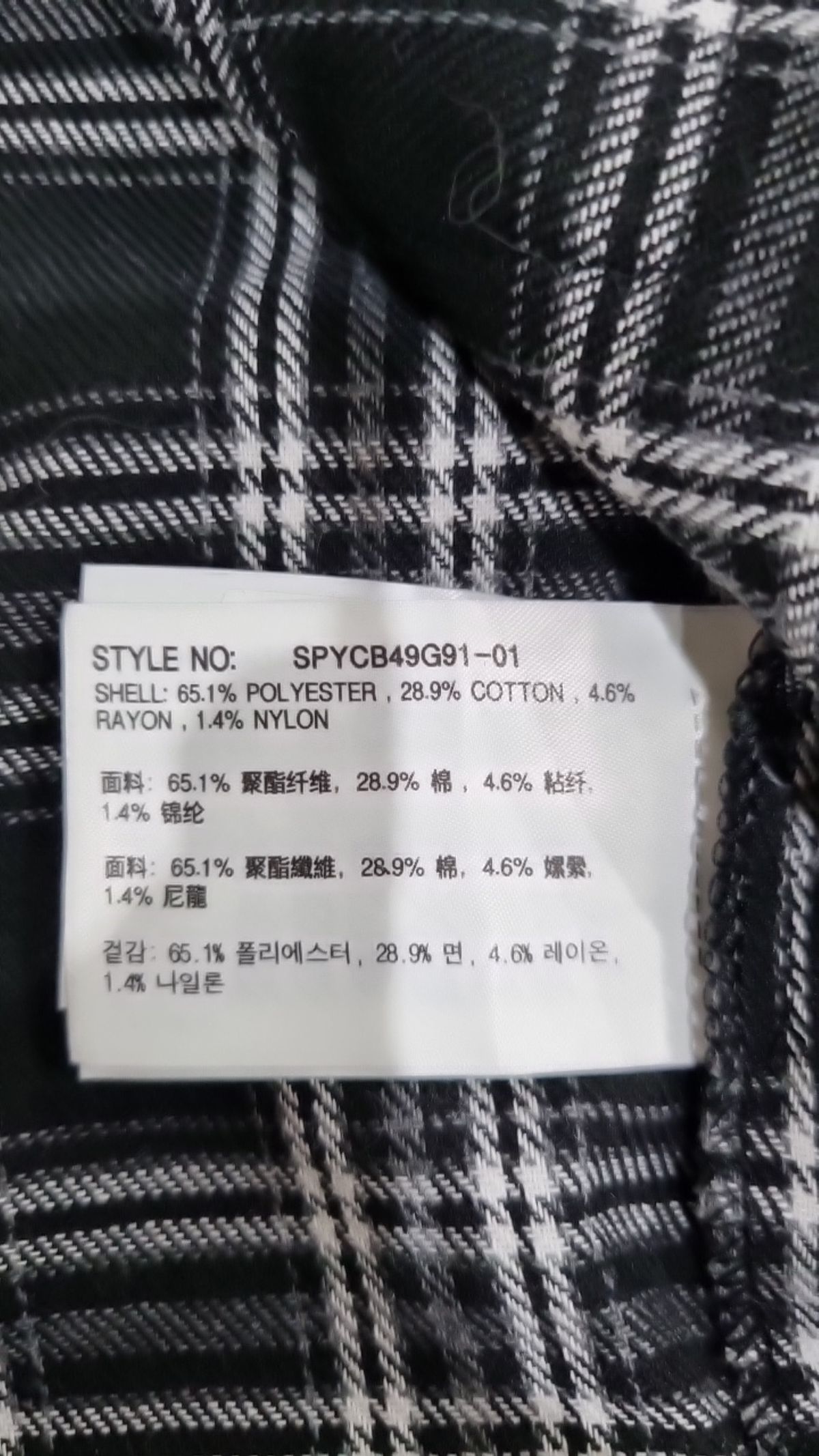 스파오(SPAO) 캐주얼 셔츠 S