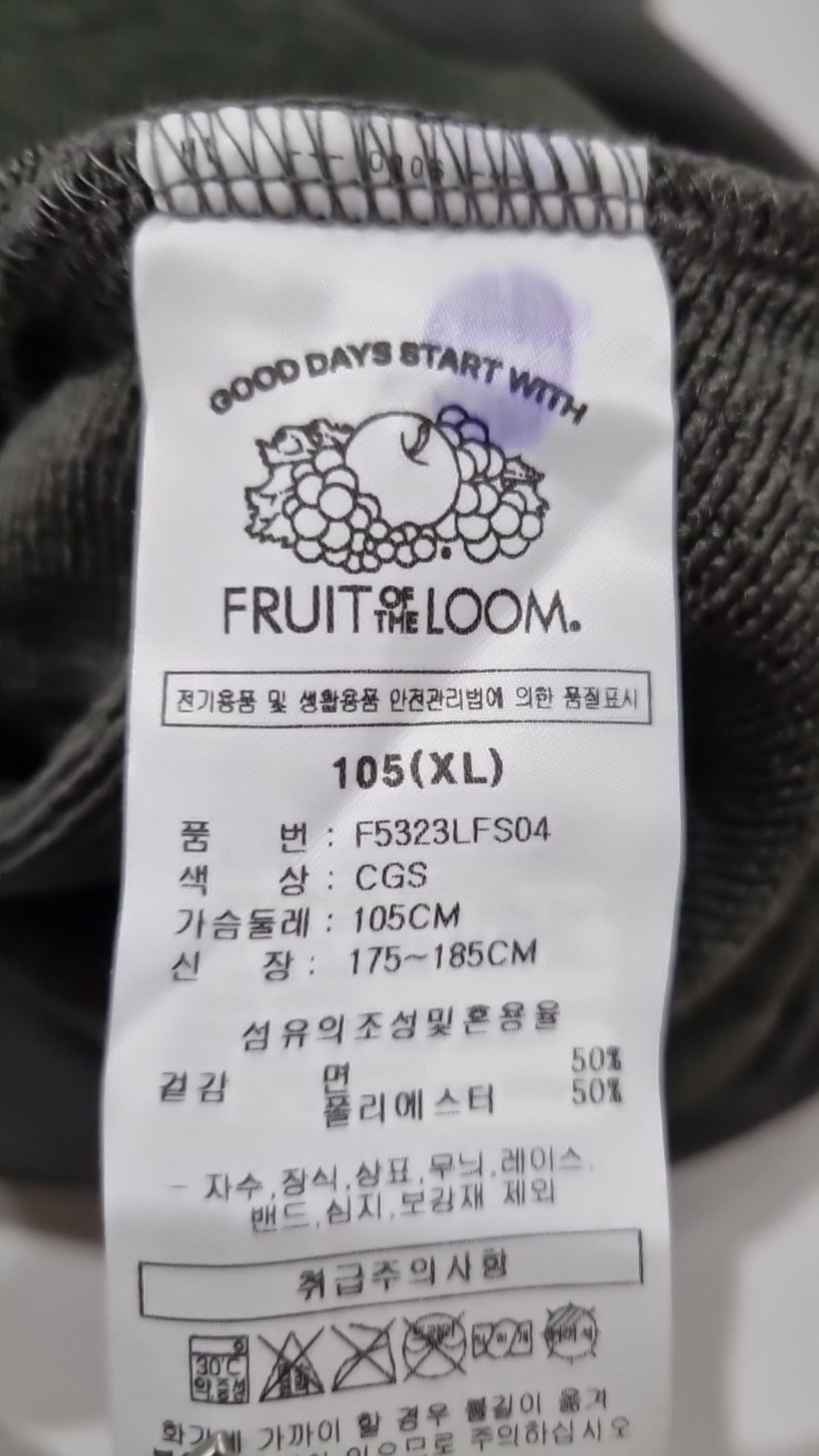 프룻오브더룸(FRUIT OF THE LOOM) 맨투맨/스웨트셔츠 105