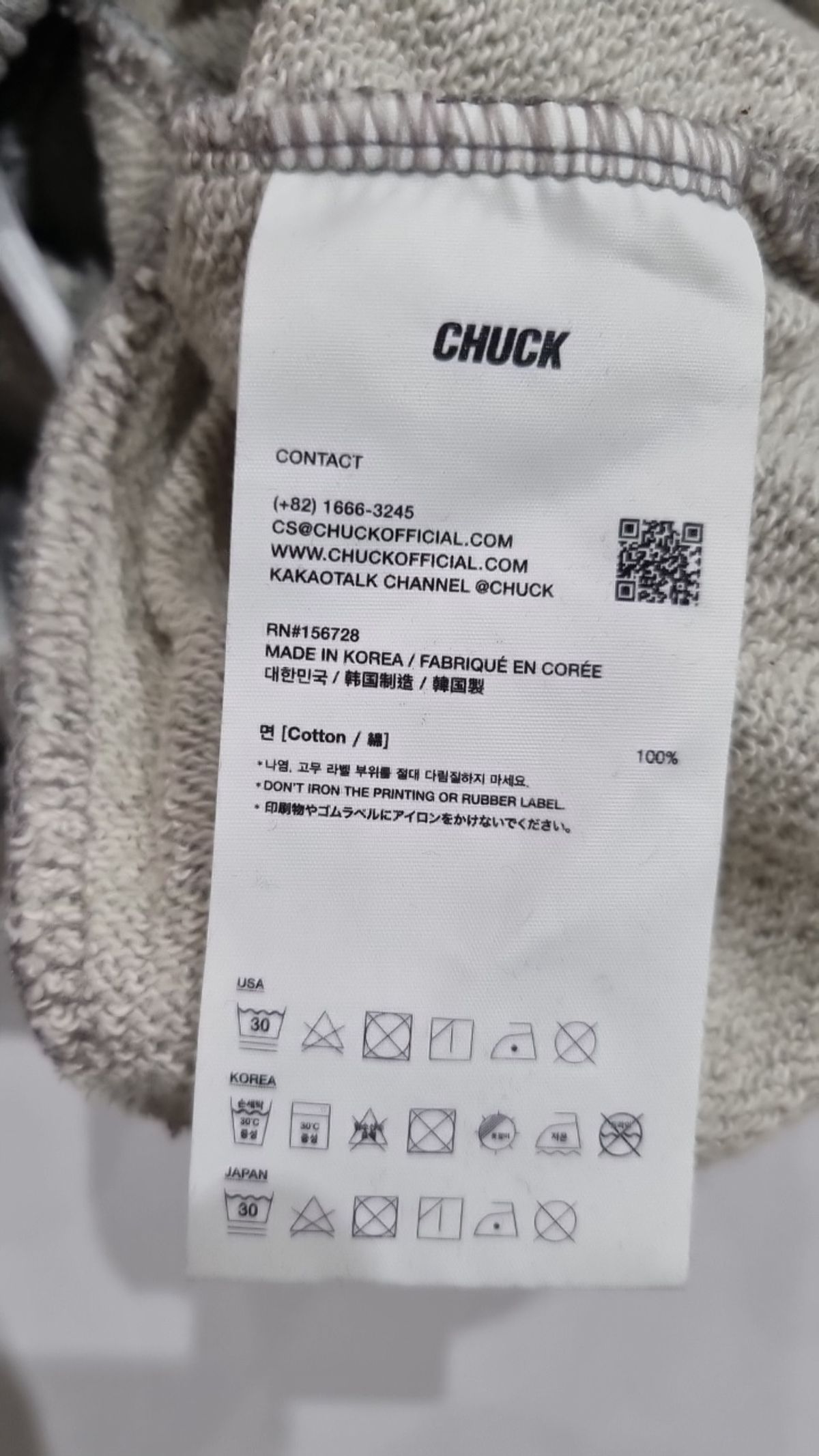 척(CHUCK) 조거 팬츠 S