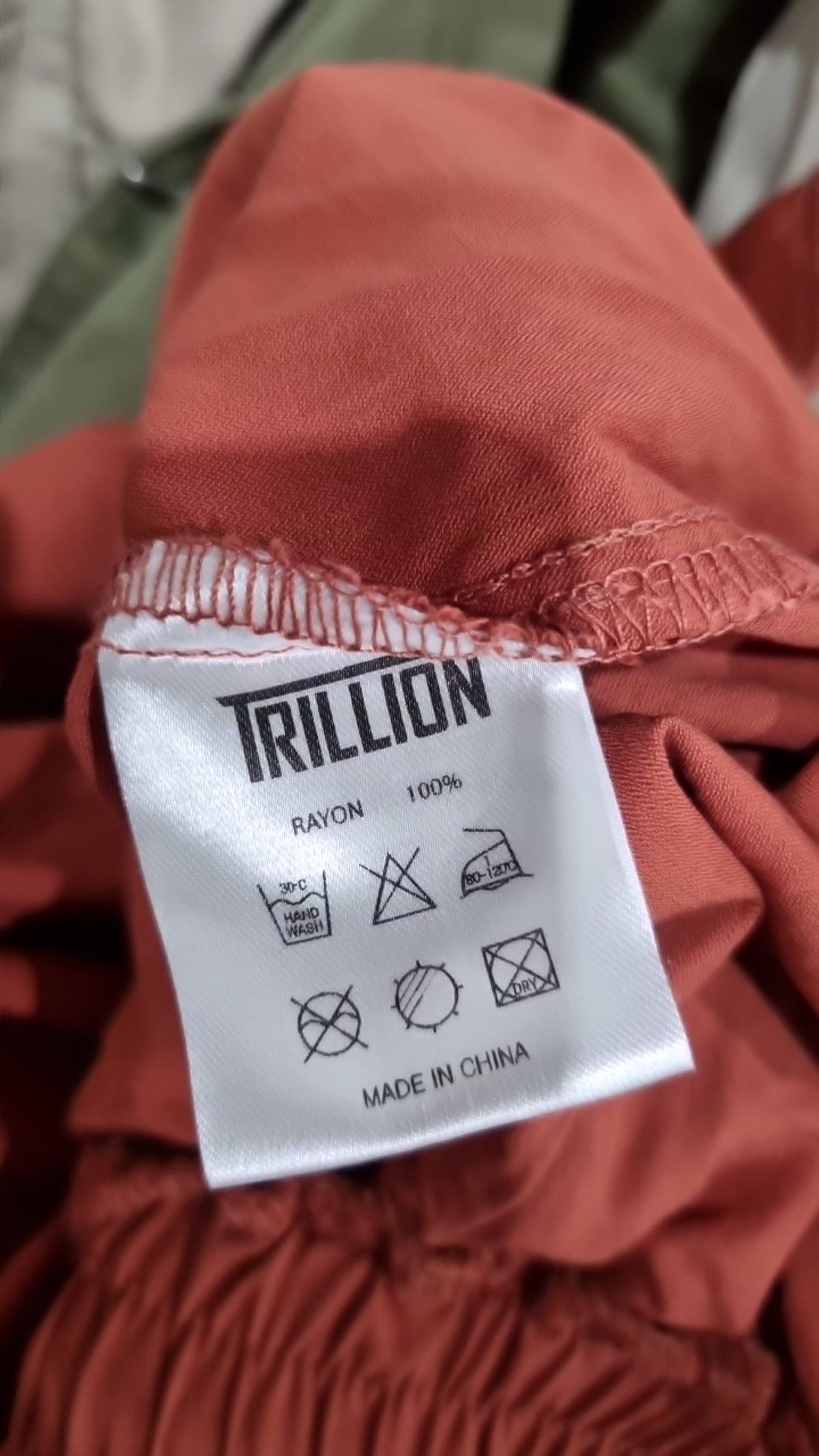 트릴리온(TRILLION) 조거 팬츠 S