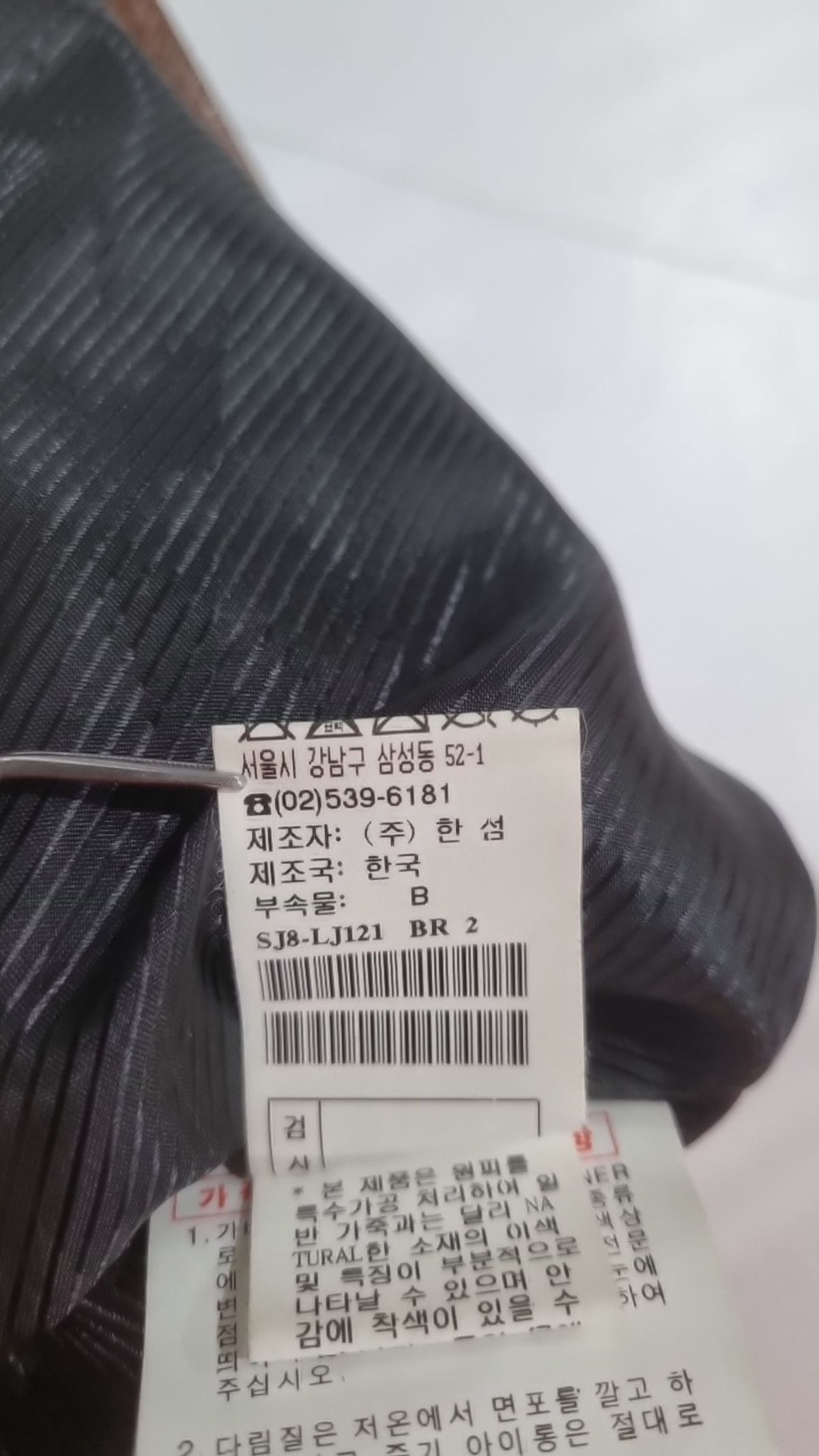 시스템(System) 레더/라이더스 재킷 82 94 160