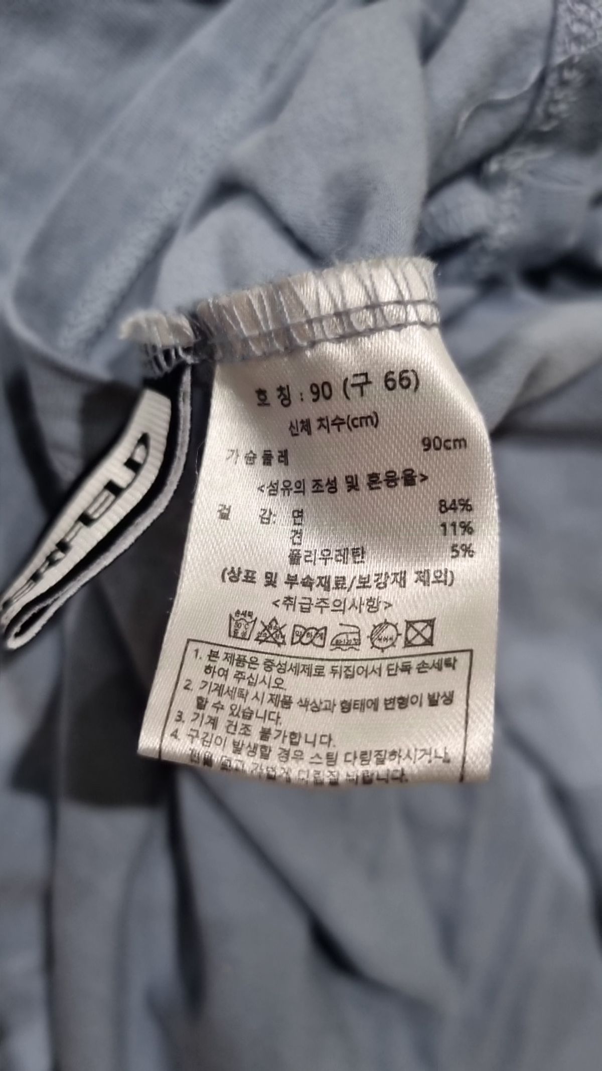 칼 라거펠트(KARL LAGERFELD) 긴소매 티셔츠 90