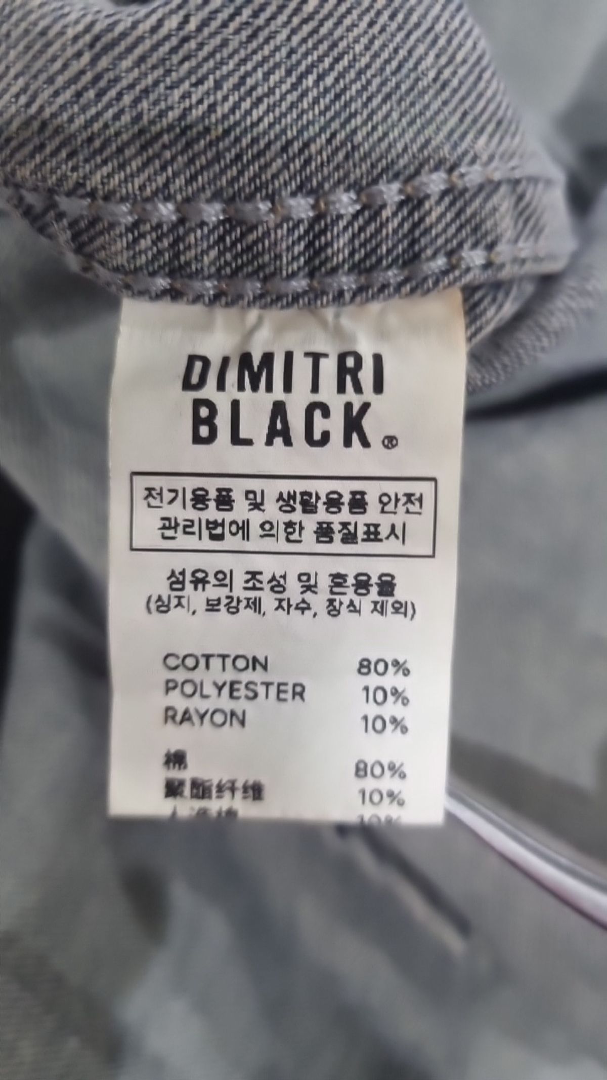 디미트리블랙(DIMITRI BLACK) 캐주얼 셔츠 2