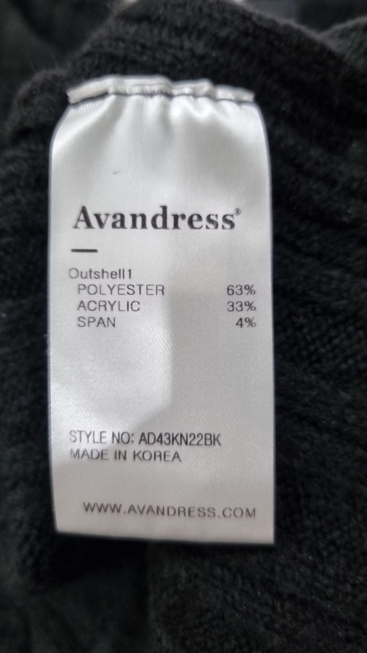 어반드레스(AVANDRESS) Isabel Layered Knit BLACK