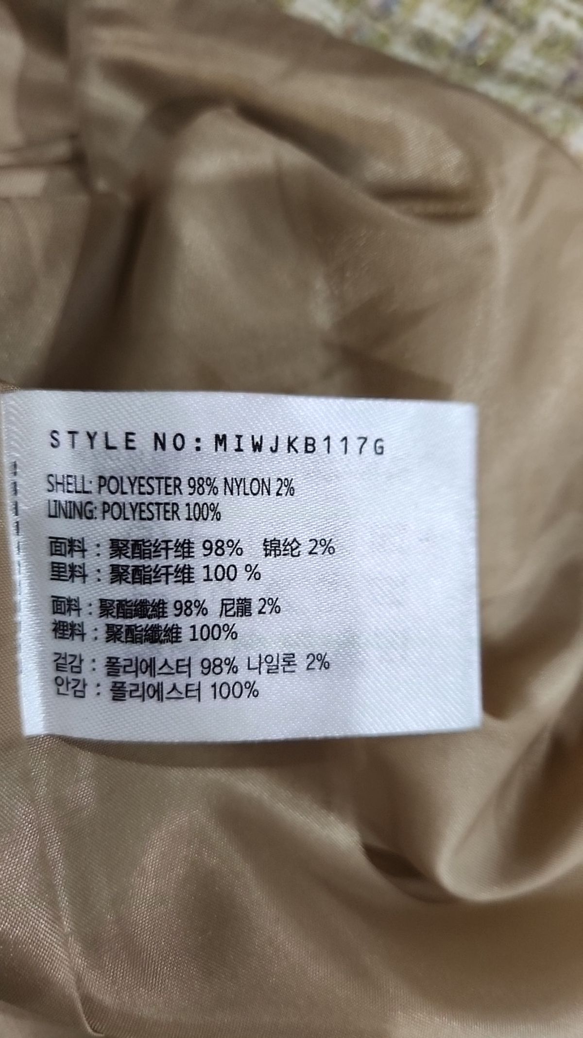 미쏘(MIXXO) 브이넥 싱글 숏자켓 MIWJKB117G M