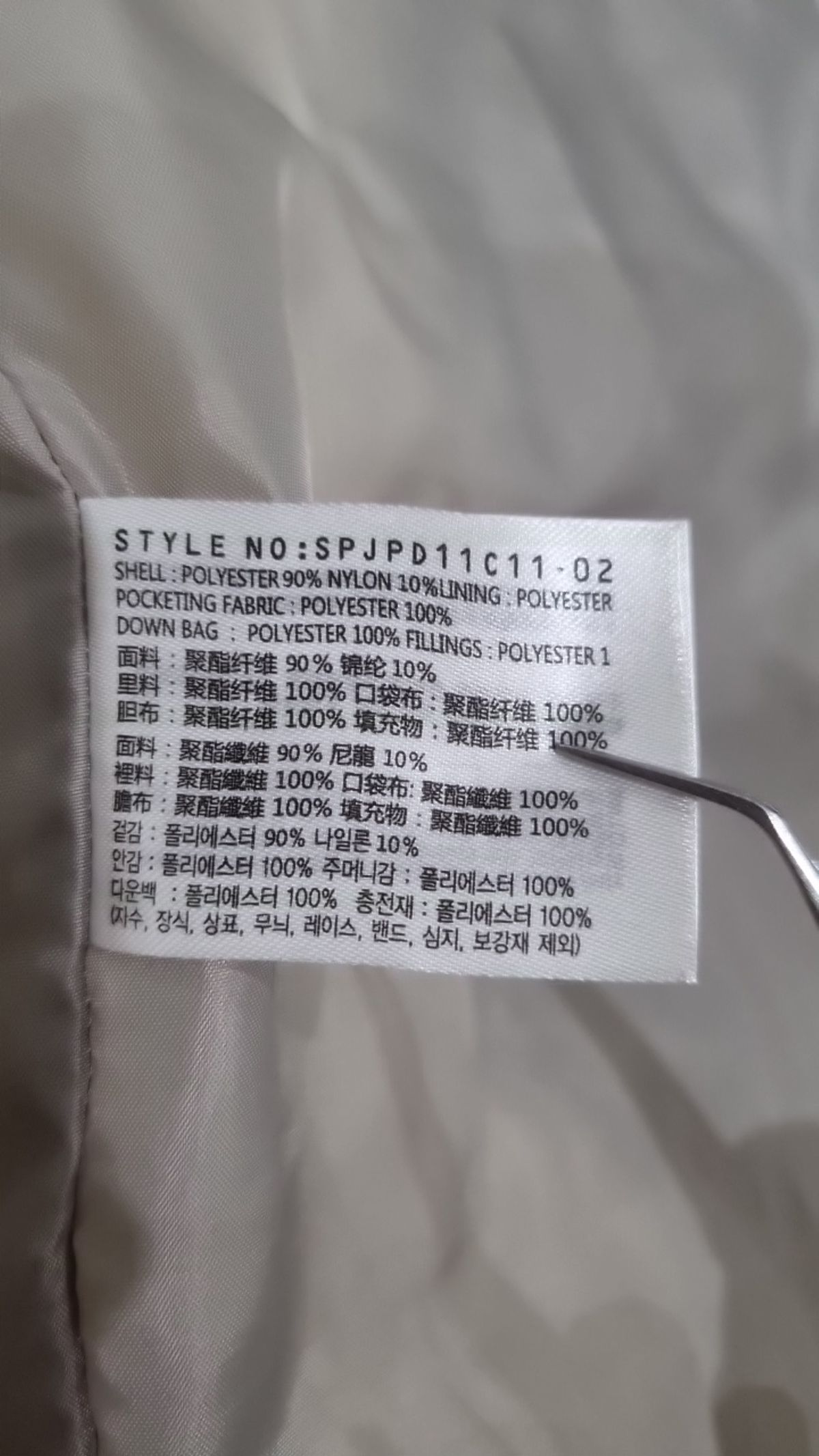 스파오(SPAO) 숏 패딩/숏 헤비 아우터 L