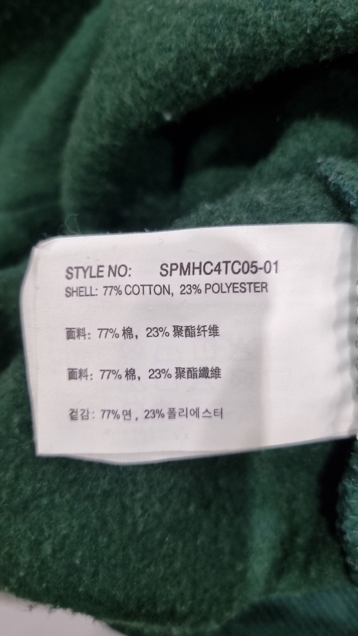 스파오(SPAO) 후드 티셔츠 XL