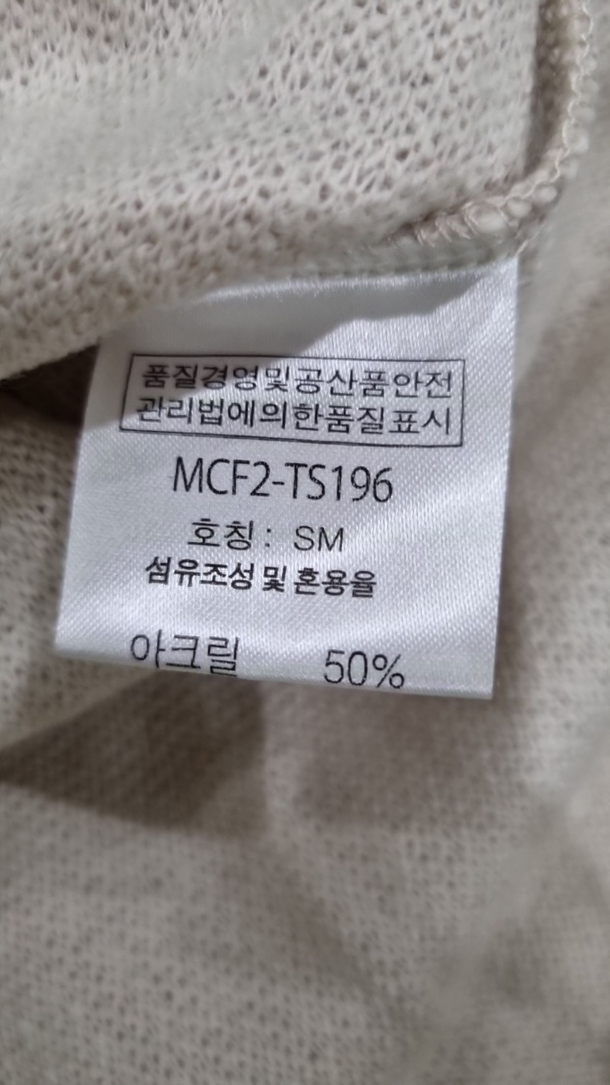 모카썸(MOCCASOM) 베스트 SM