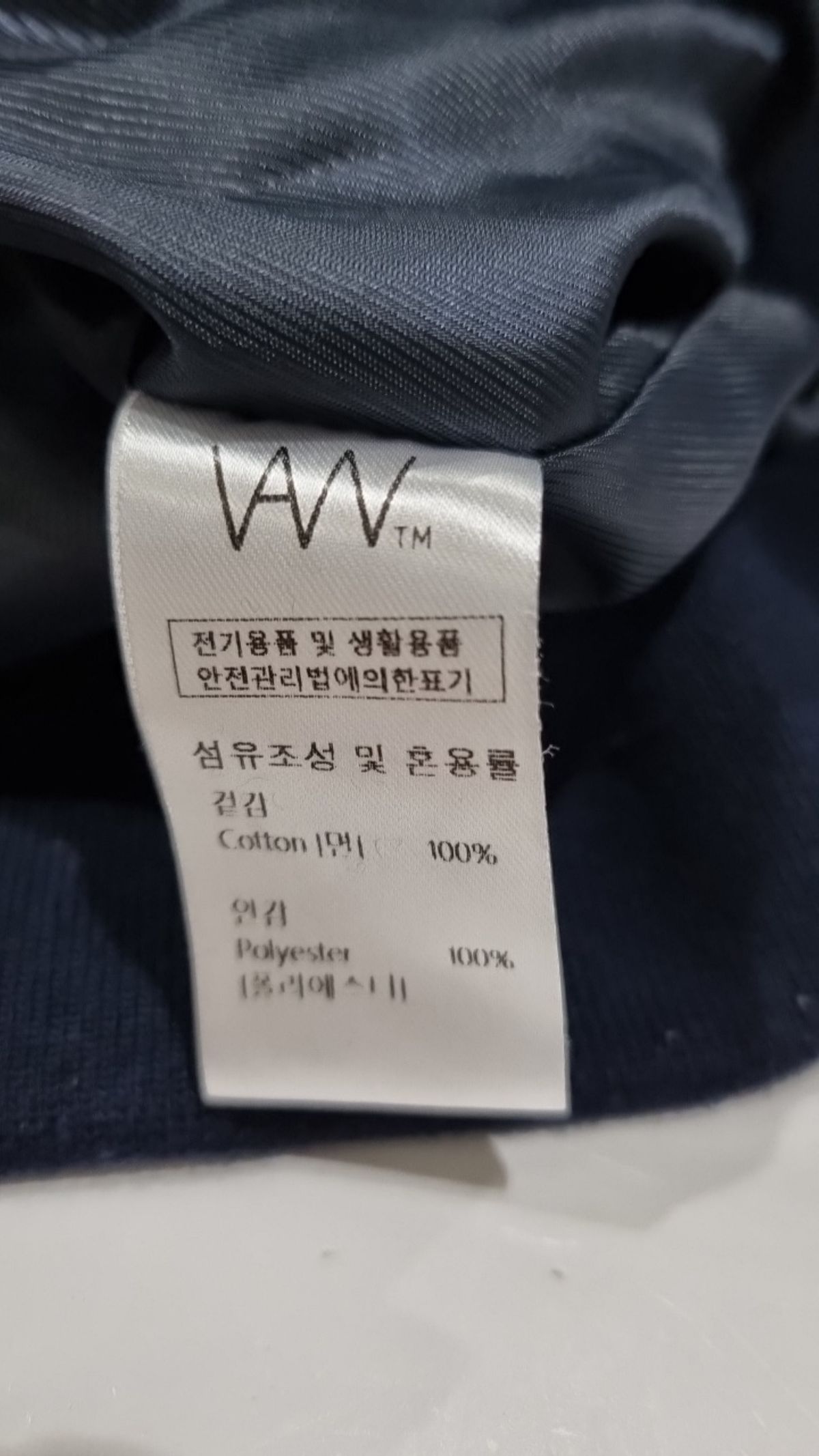 반원 아틀리에(VANONE ATELIER) 스타디움 재킷 2