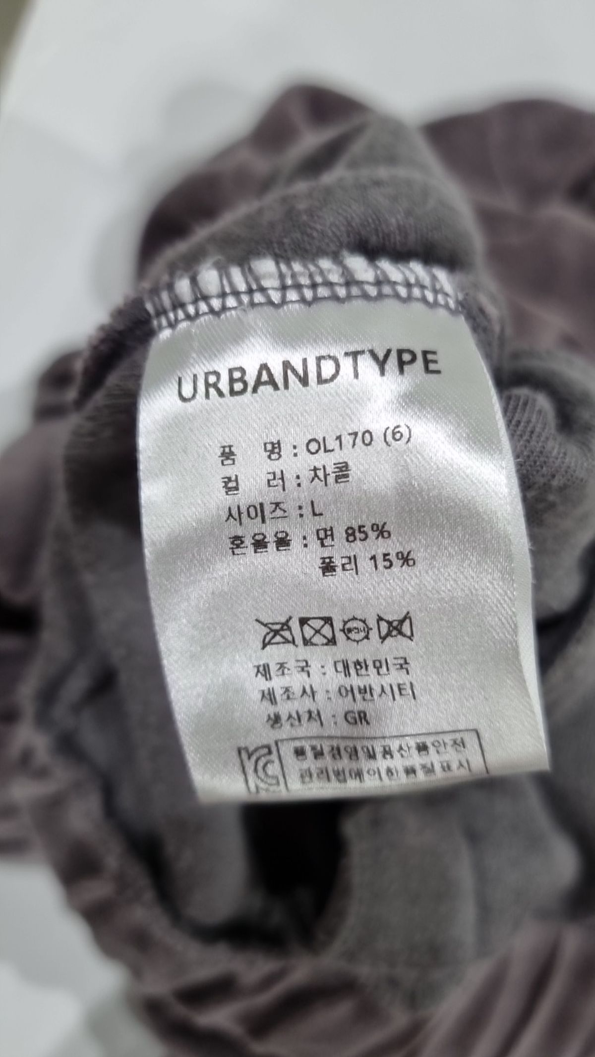 어반디타입(URBANDTYPE) 트레이닝 재킷 L