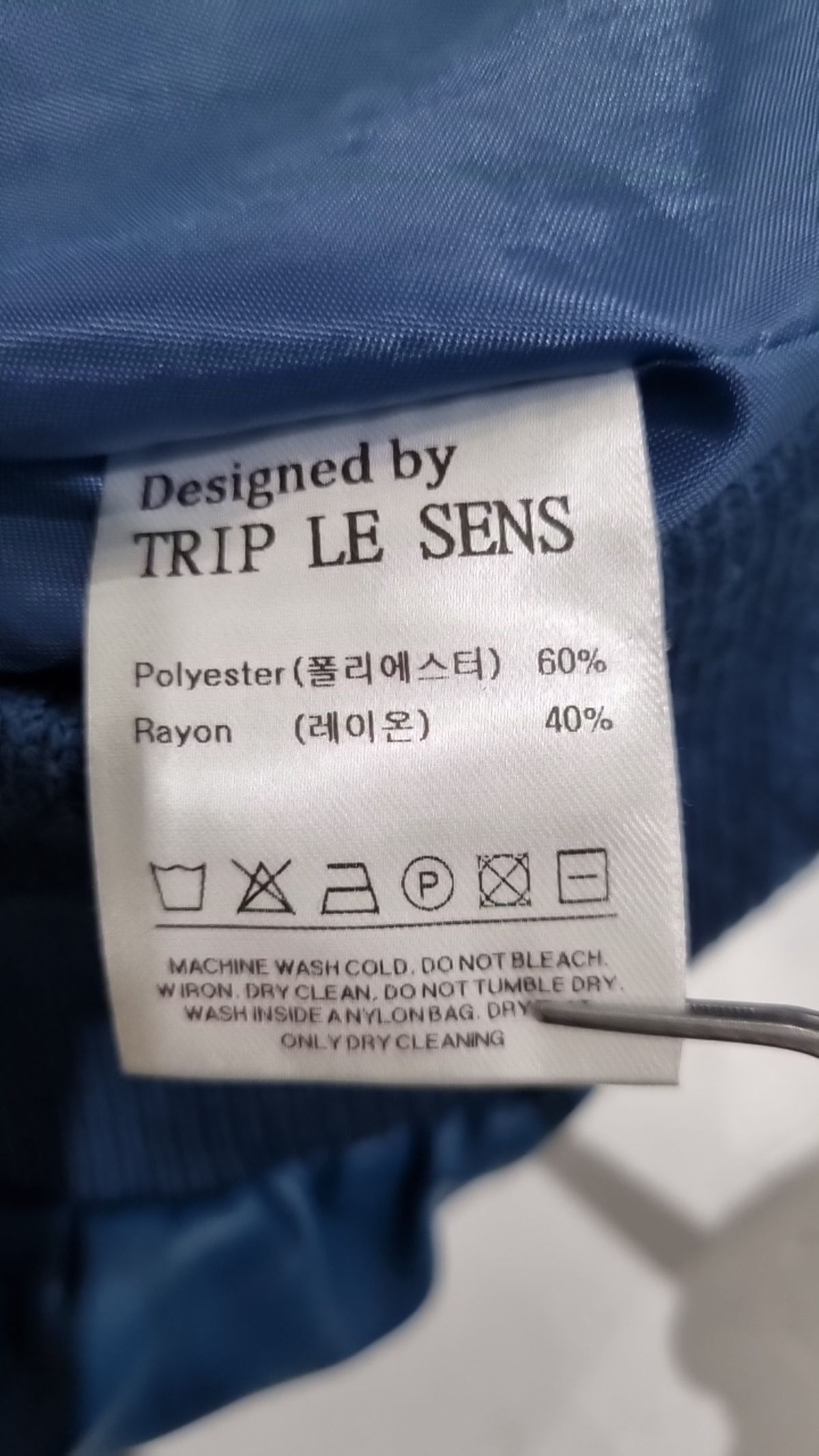 트립르센스(TRIP LE SENS) 스타디움 재킷 X4