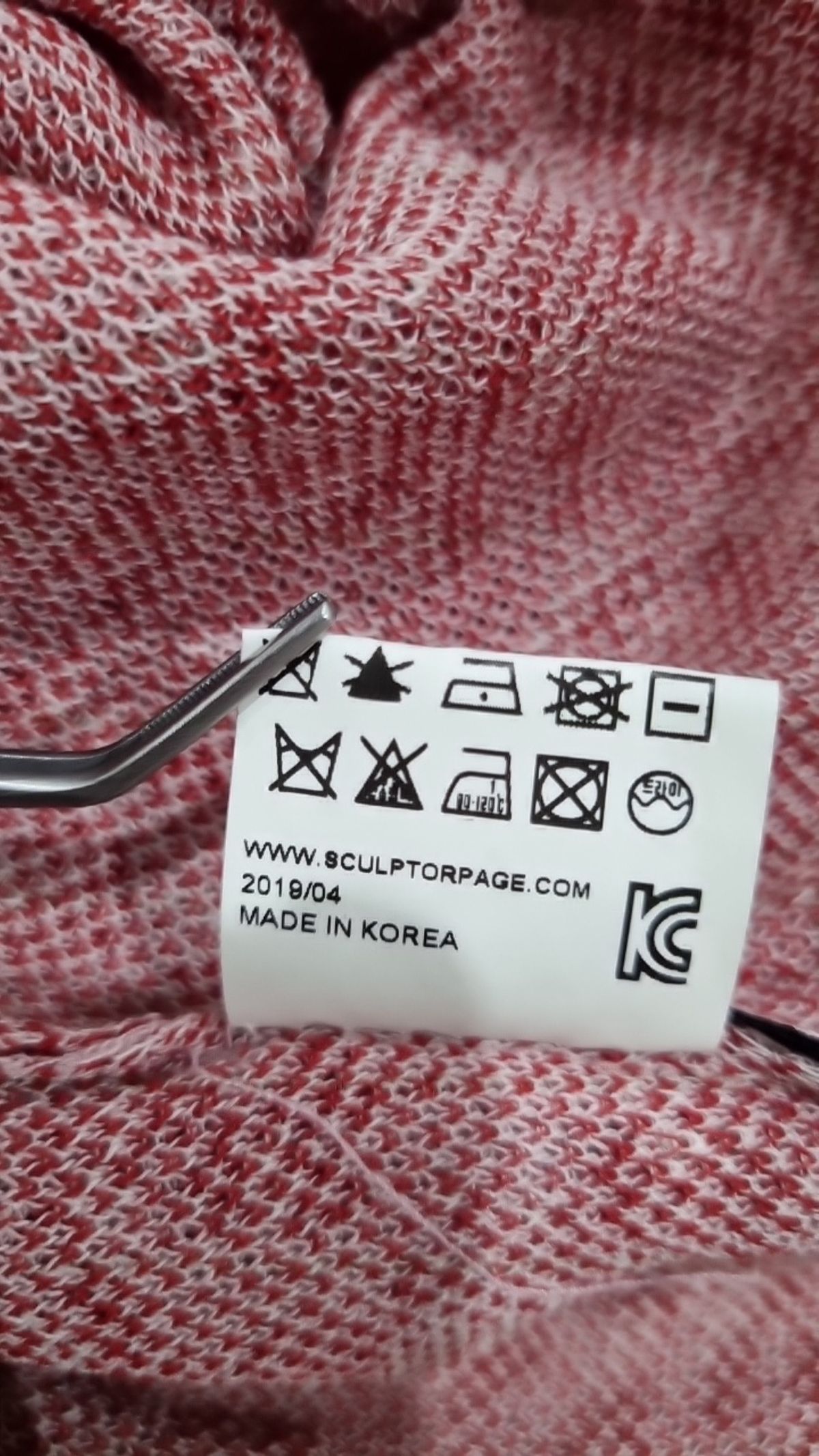 스컬프터(SCULPTOR) 피케/카라 티셔츠 S