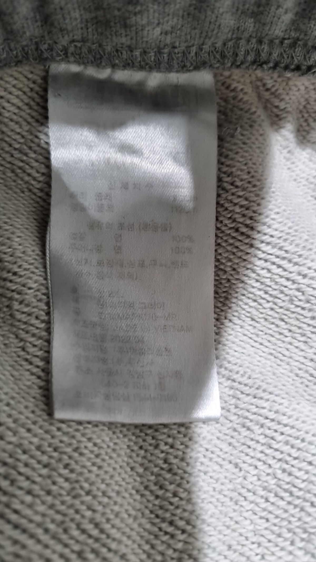 무신사 스탠다드(MUSINSA STANDARD) 트레이닝 팬츠 XXL