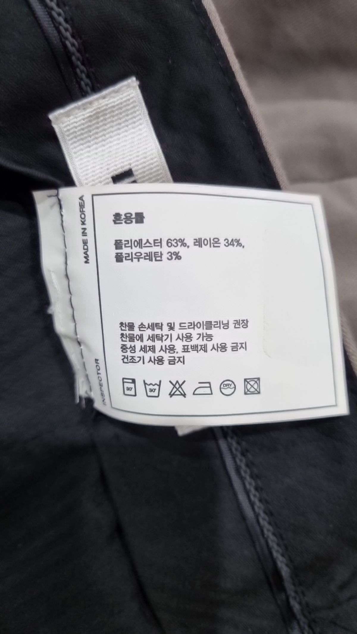 인스펙터(INSPECTOR) 슈트 팬츠/슬랙스 28