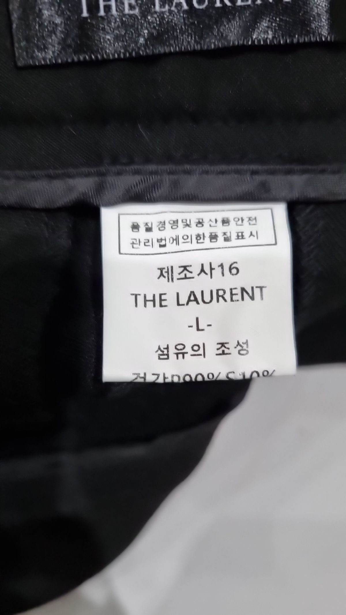 더로랑(THE LAURENT) 슈트 팬츠/슬랙스 L