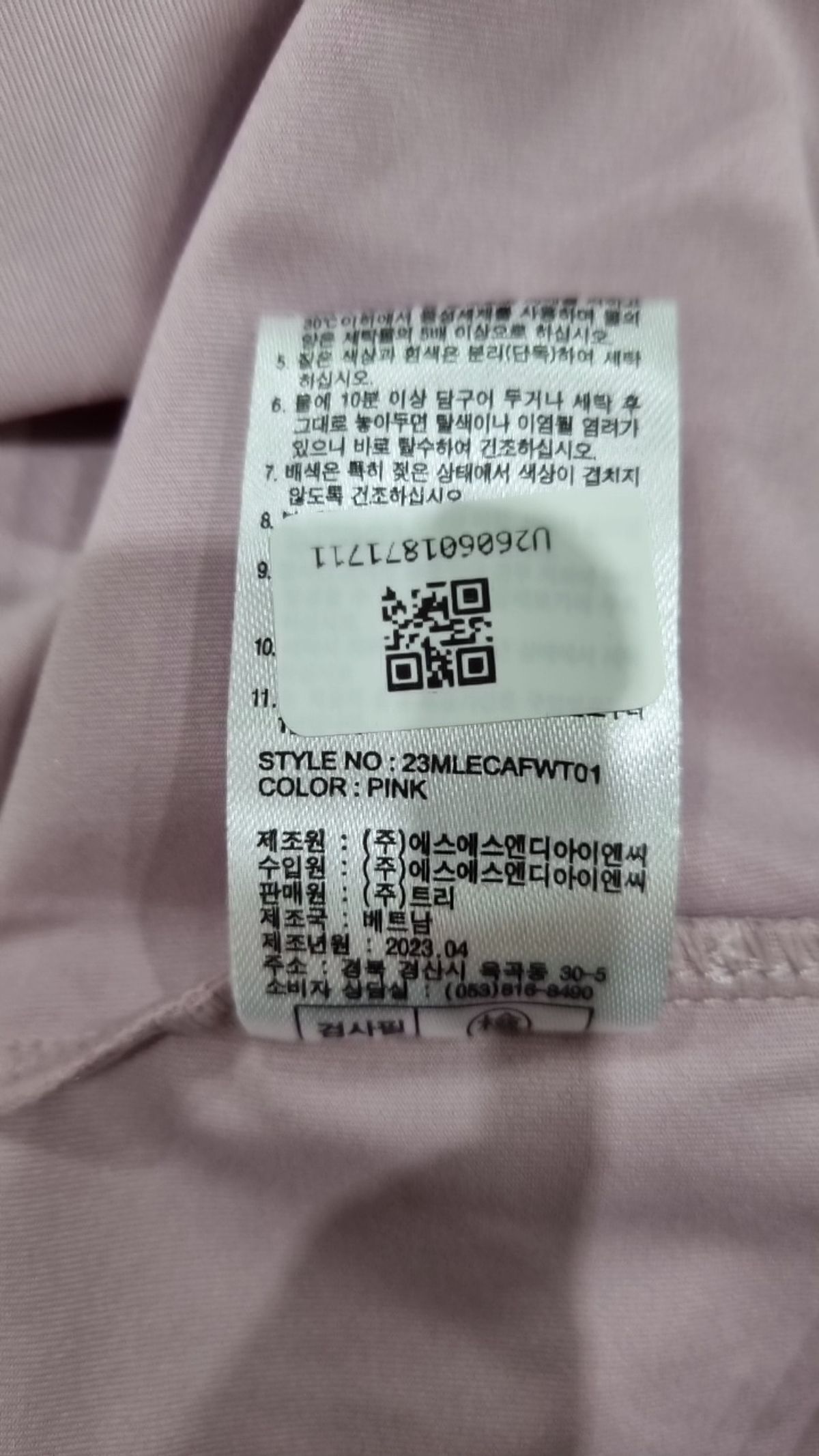 르까프(LECAF) 피케/카라 티셔츠 XL