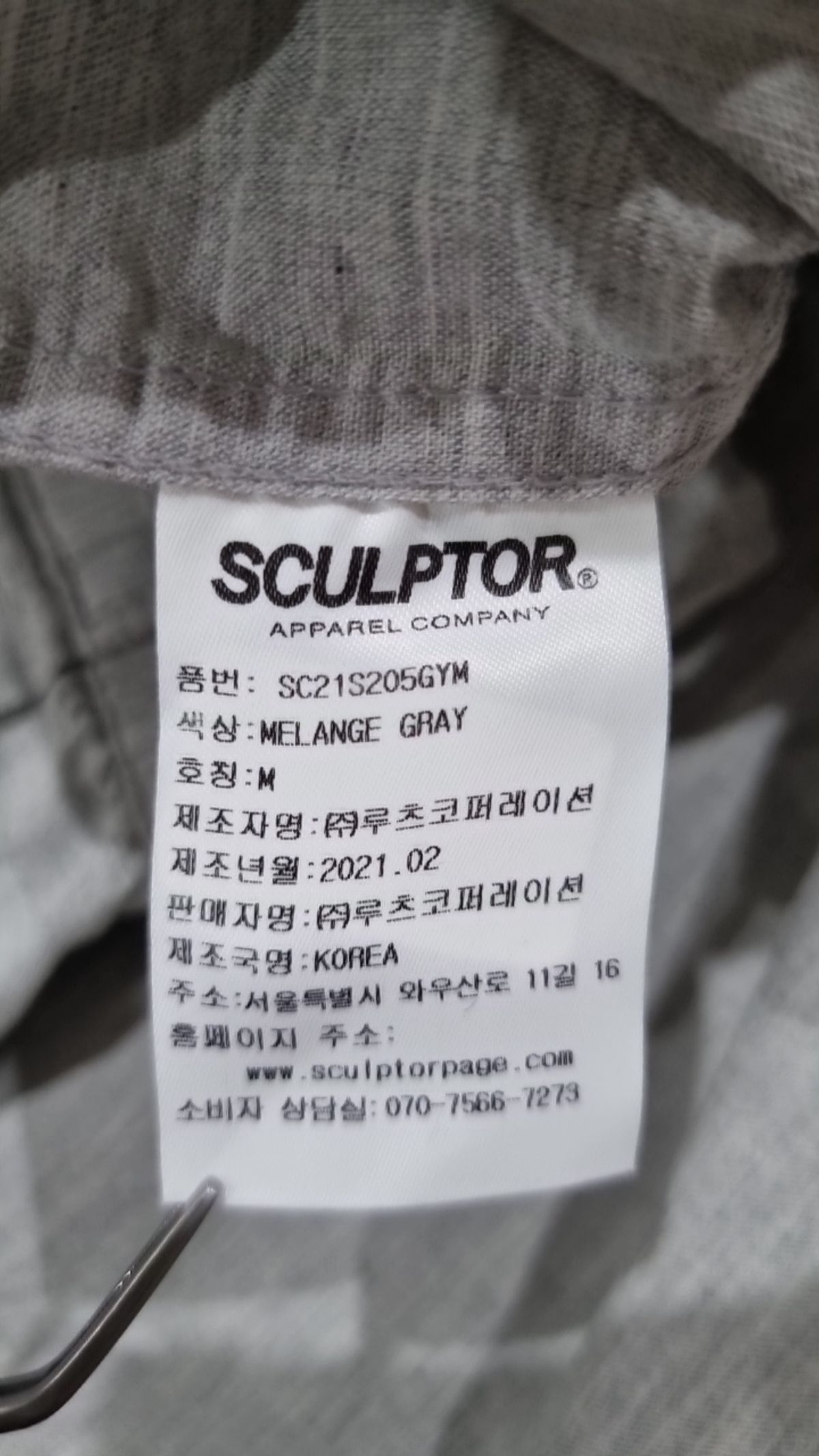 스컬프터(SCULPTOR) 캐주얼 셔츠 M
