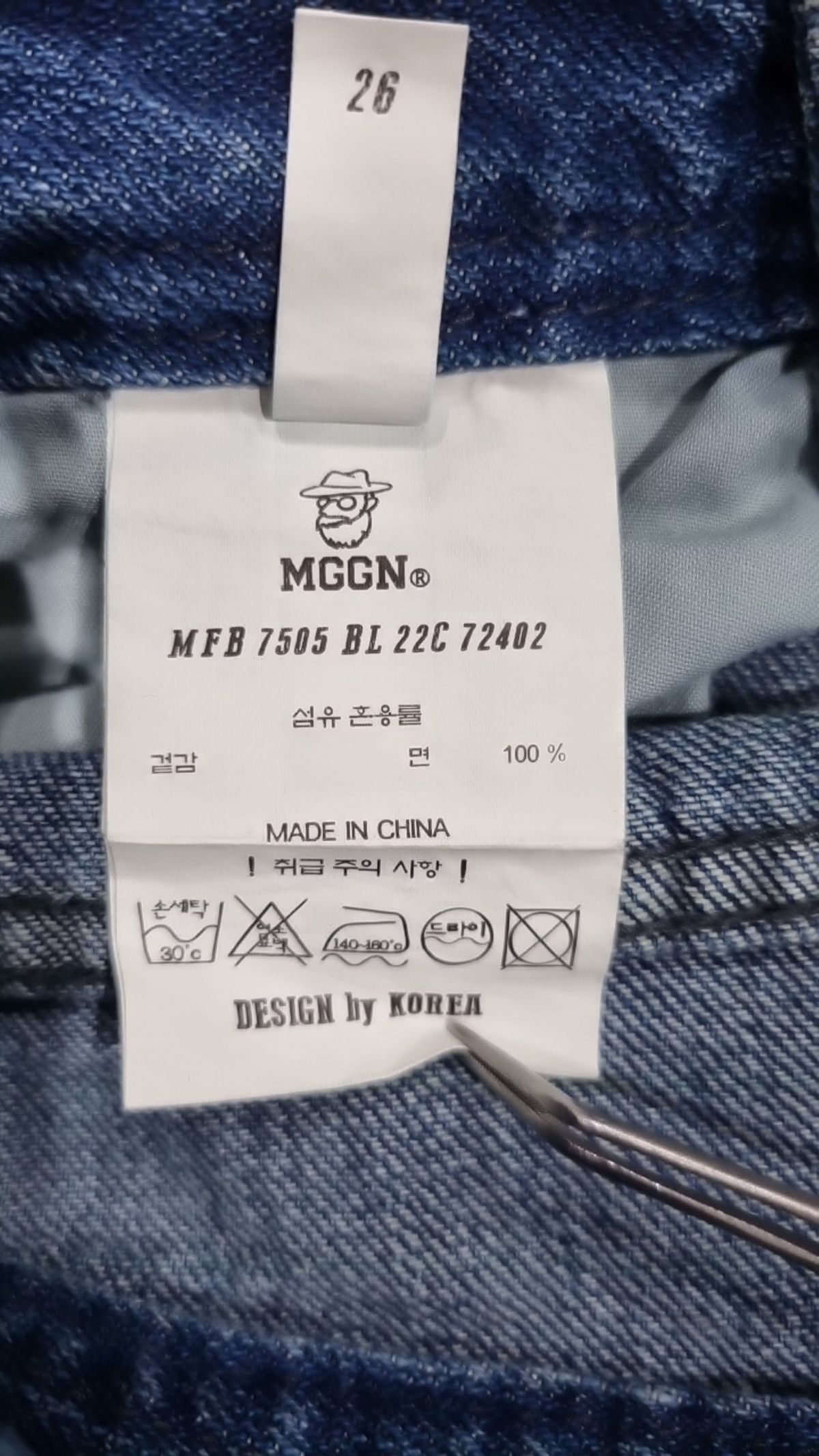맥우드건(MAGOODGAN) 청/데님 팬츠 26