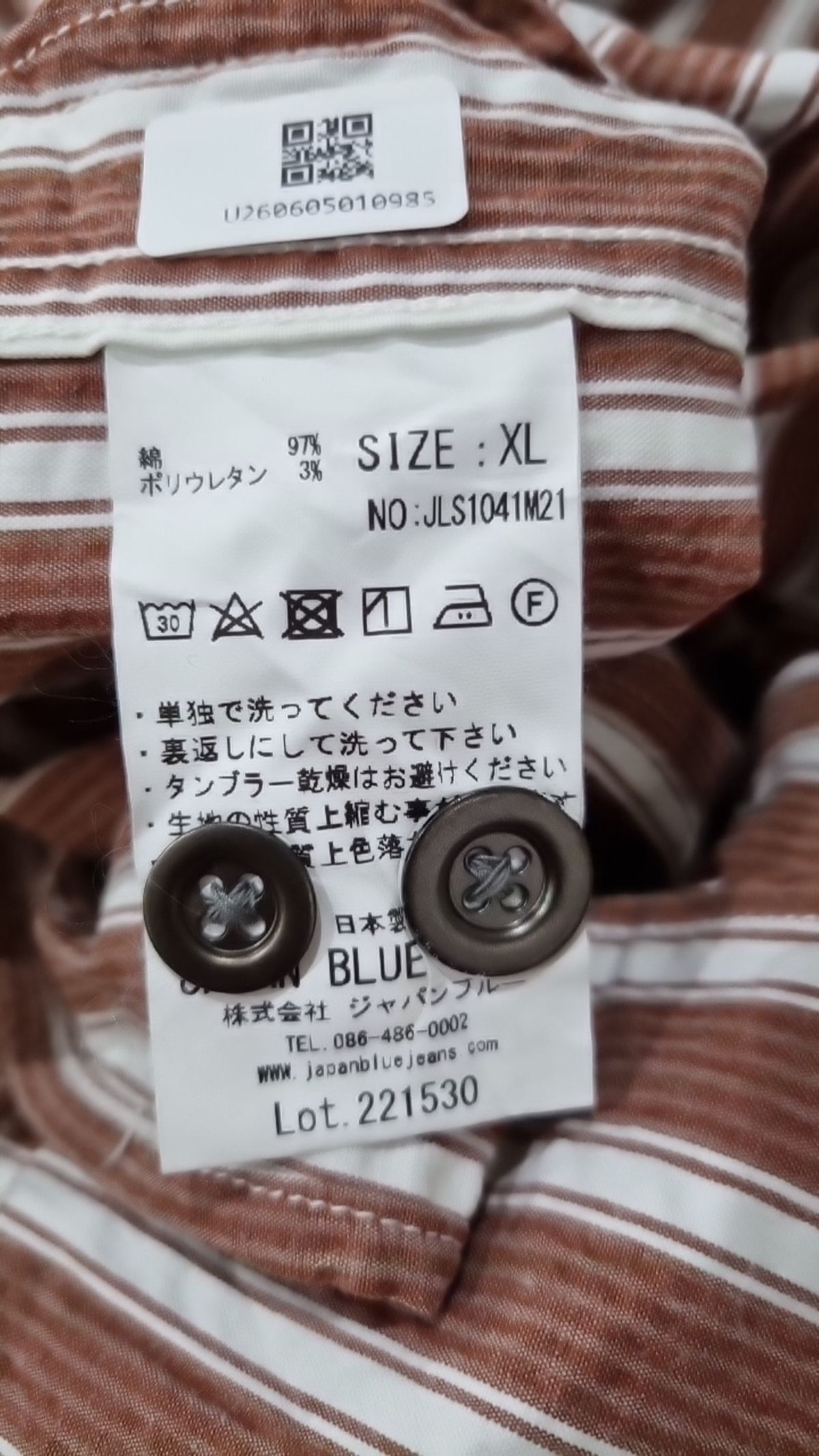 재팬 블루(JAPAN BLUE) 캐주얼 셔츠 XL