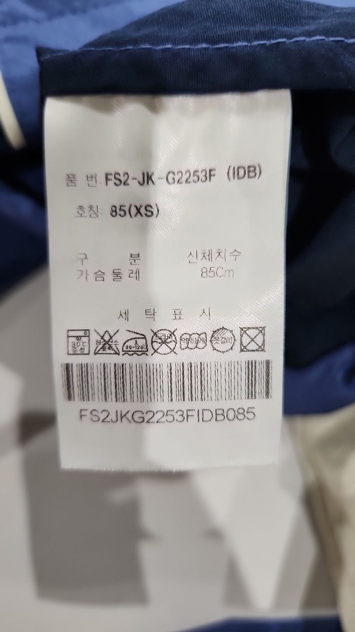 휠라(FILA) 나일론/코치 재킷 XS