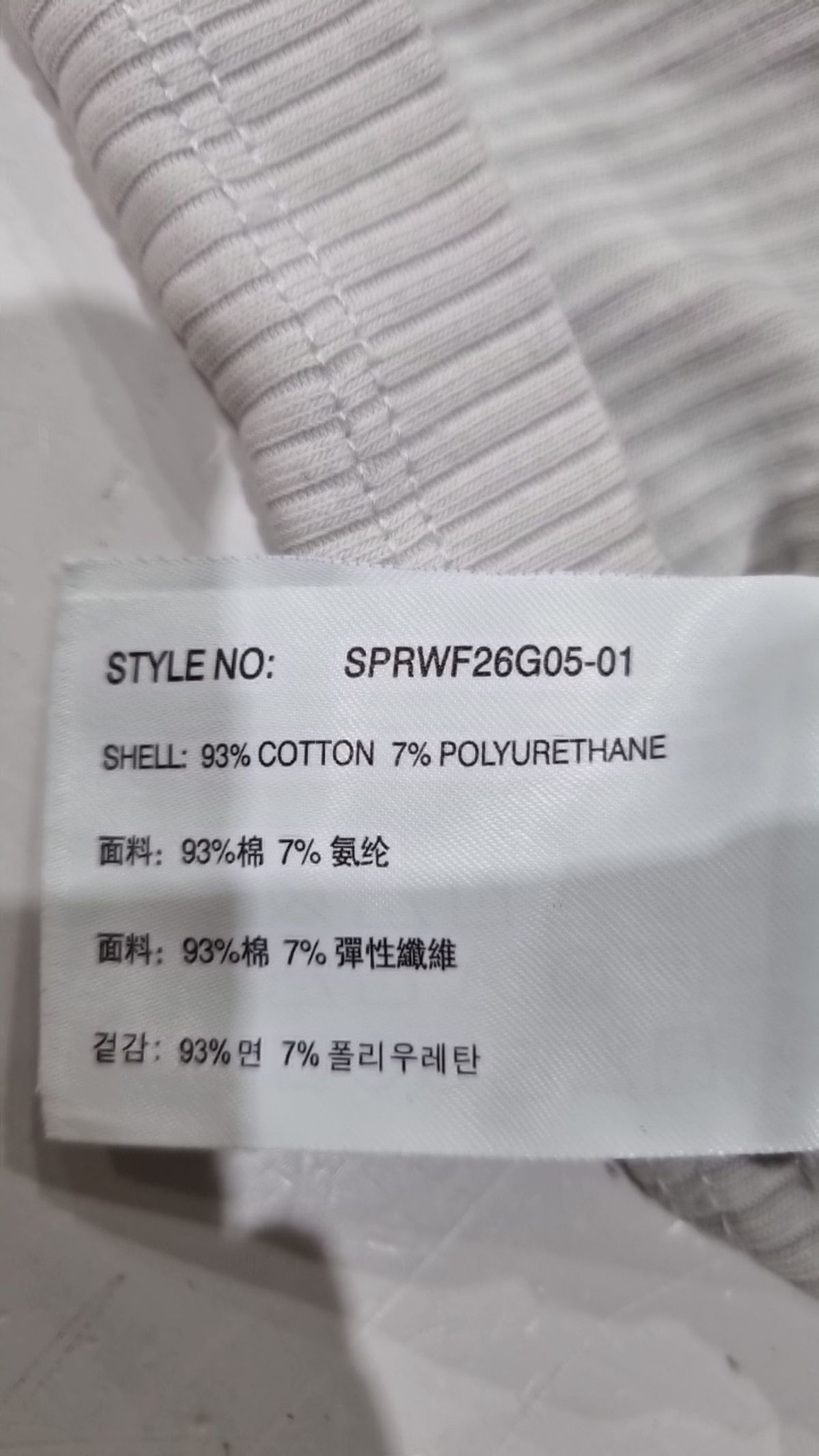 스파오(SPAO) 반소매 티셔츠 L