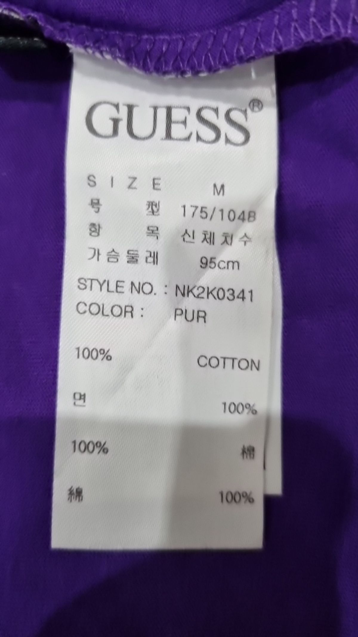 게스(GUESS) 남녀공용 오리지날 변형 삼각 세미오버핏 반팔티 M