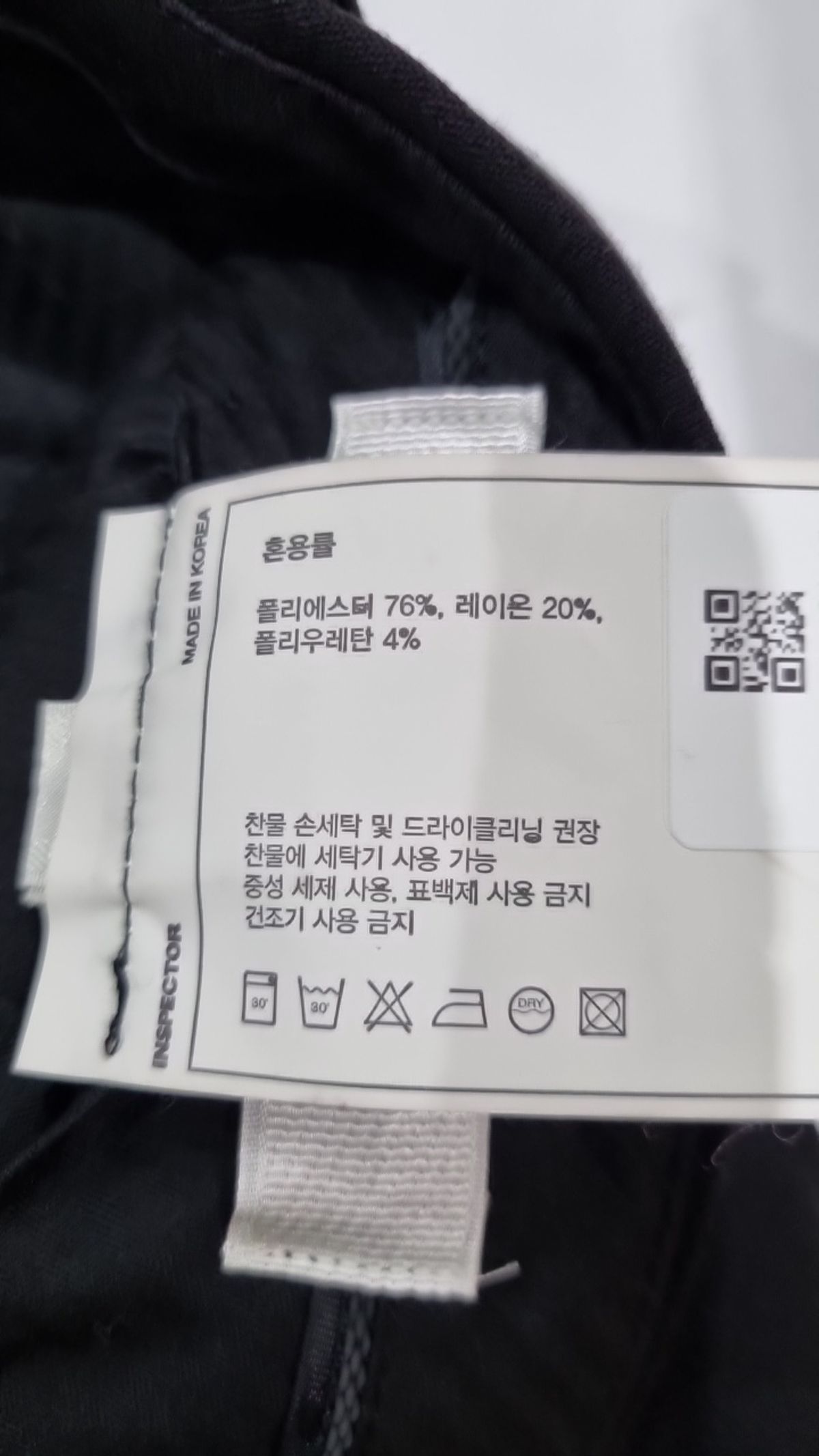 인스펙터(INSPECTOR) 슈트 팬츠/슬랙스 28