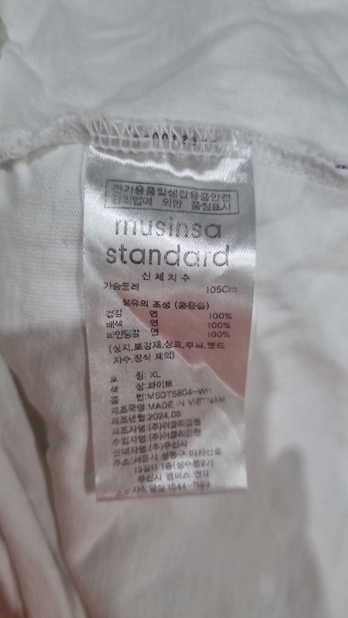 무신사 스탠다드(MUSINSA STANDARD) 반소매 티셔츠 XL