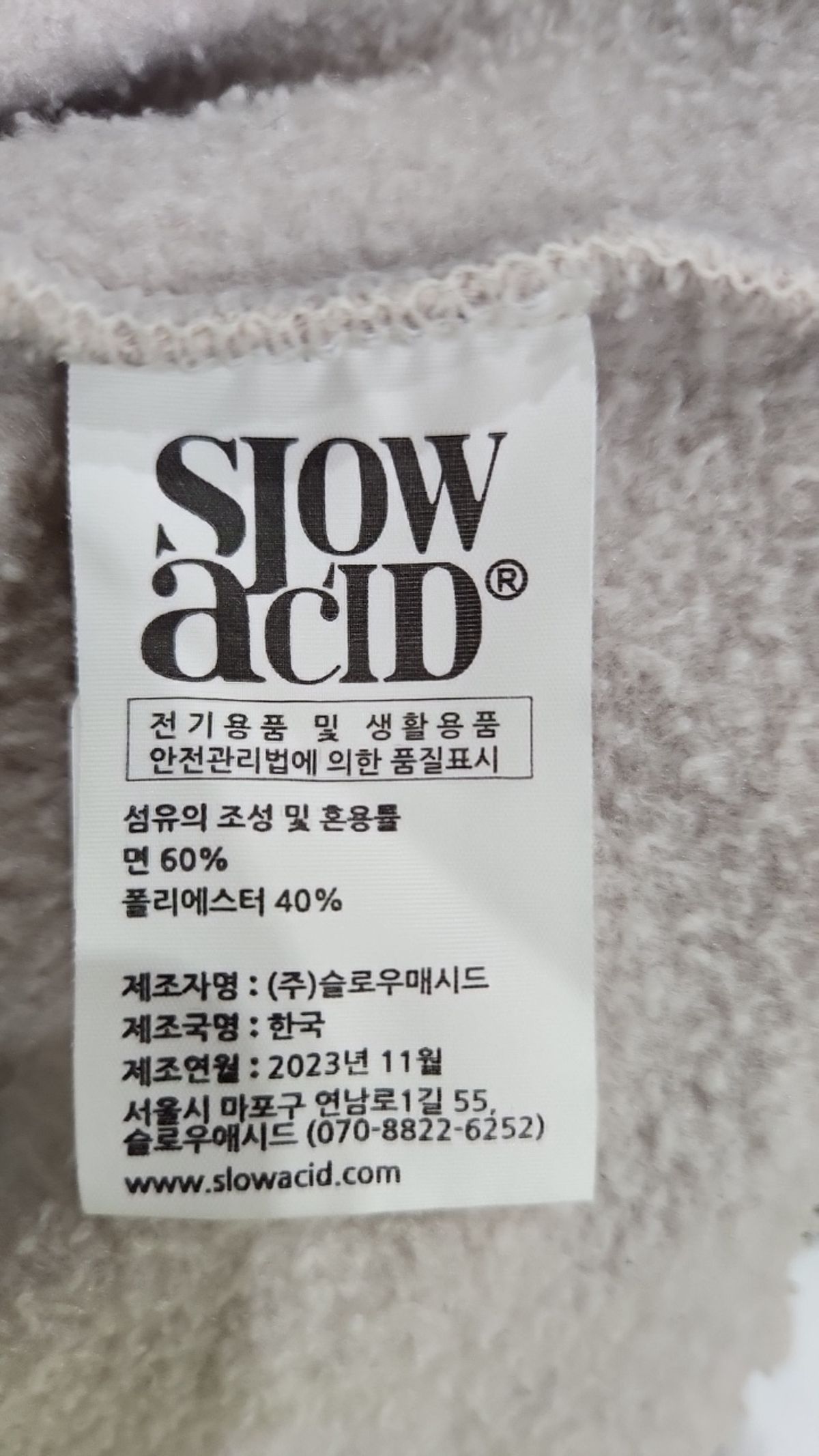 슬로우애시드(SLOWACID) 맨투맨/스웨트셔츠 M