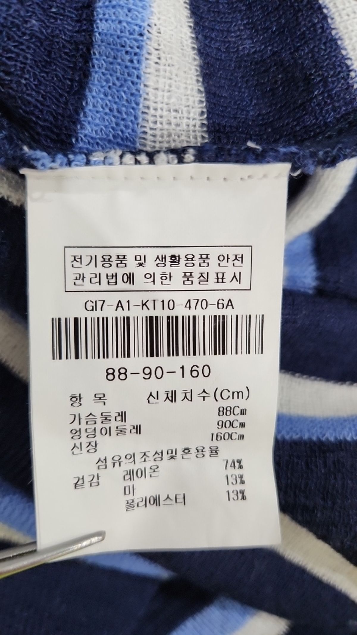 제이제이 지고트(JJ JIGOTT) 맥시 원피스 88