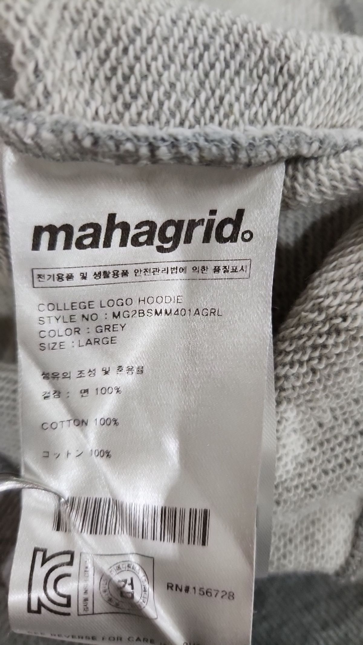 마하그리드(MAHAGRID) 후드 티셔츠 L
