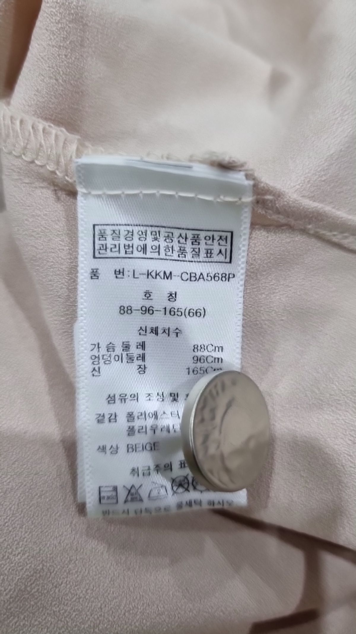 케네스 콜(KENNETHCOLE) 반소매 티셔츠 66