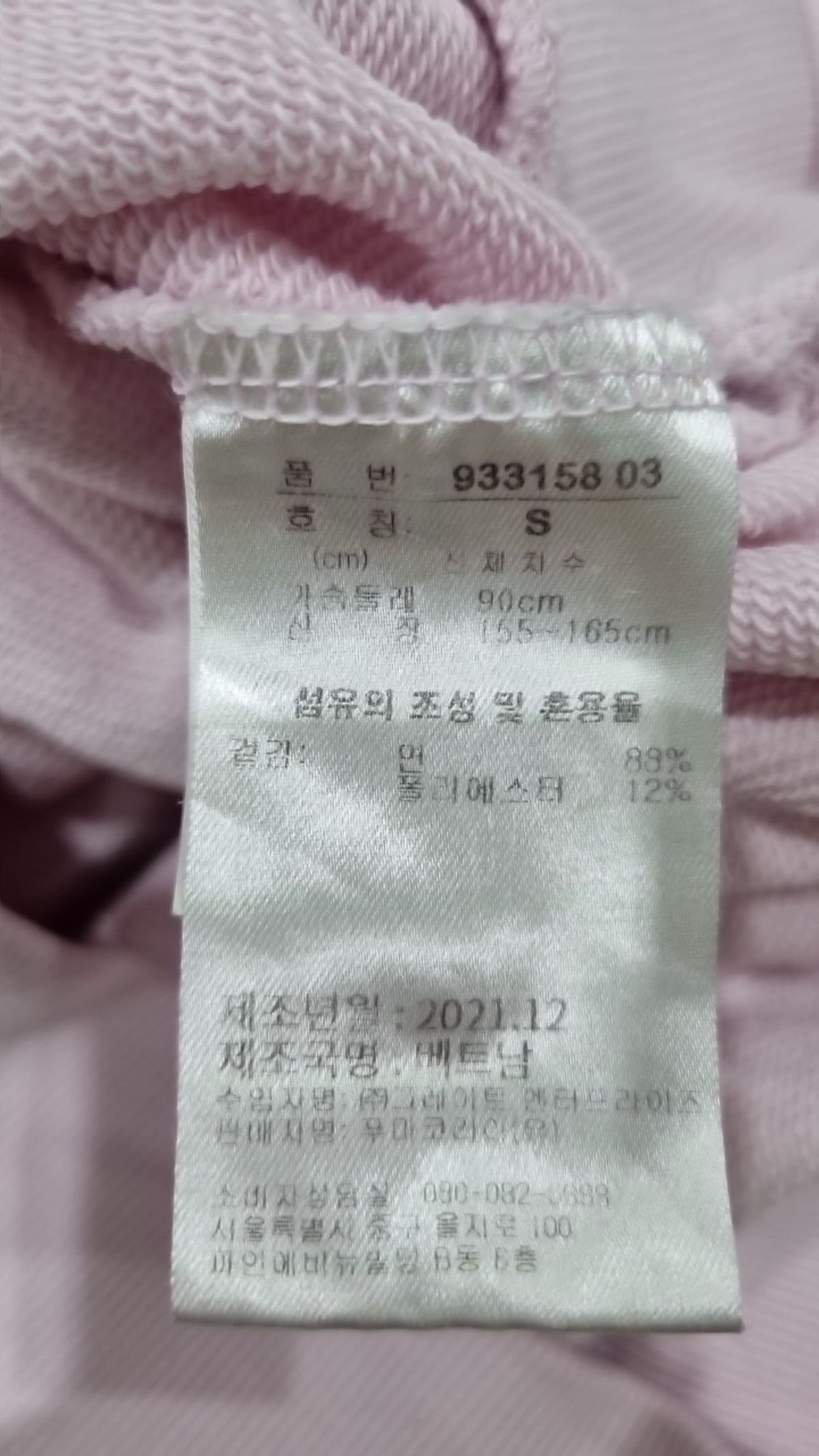 푸마(PUMA) 맨투맨/스웨트셔츠 S