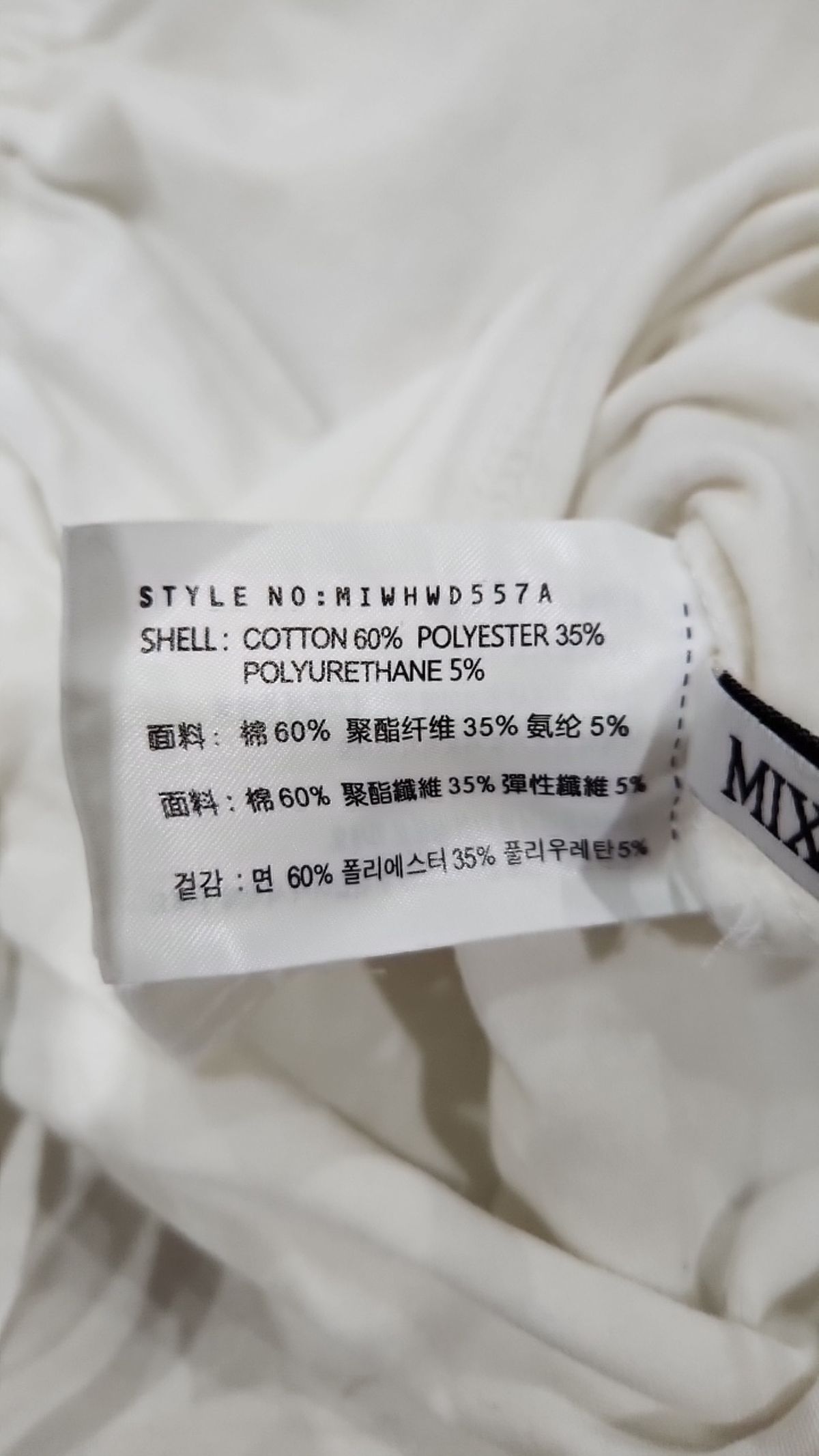 미쏘(MIXXO) 스트링 원오프숄더 반팔티_MIWHWD557A S
