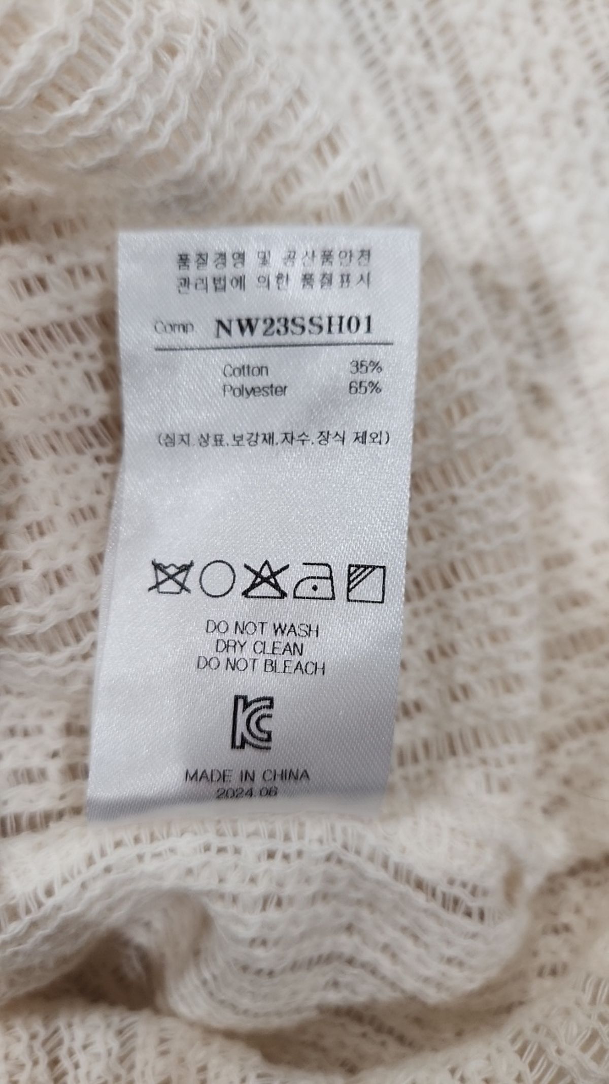 노이어(NOIRER) 캐주얼 셔츠 36