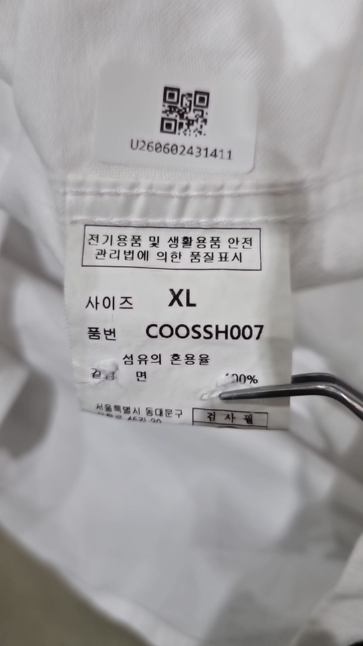 커스텀어클락(COSTUME O’CLOCK) 캐주얼 셔츠 XL