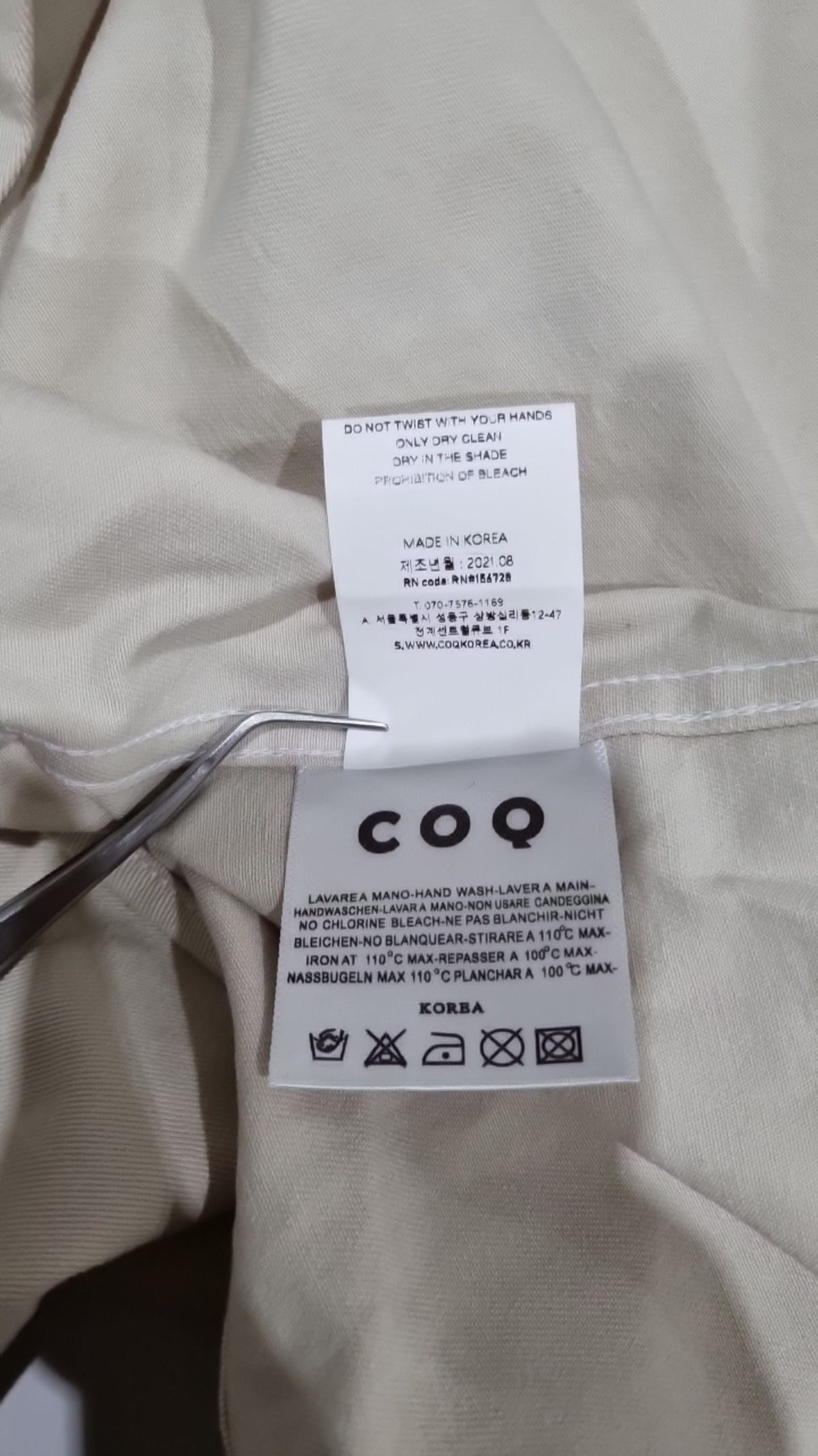 코큐(COQ) 캐주얼 셔츠 L