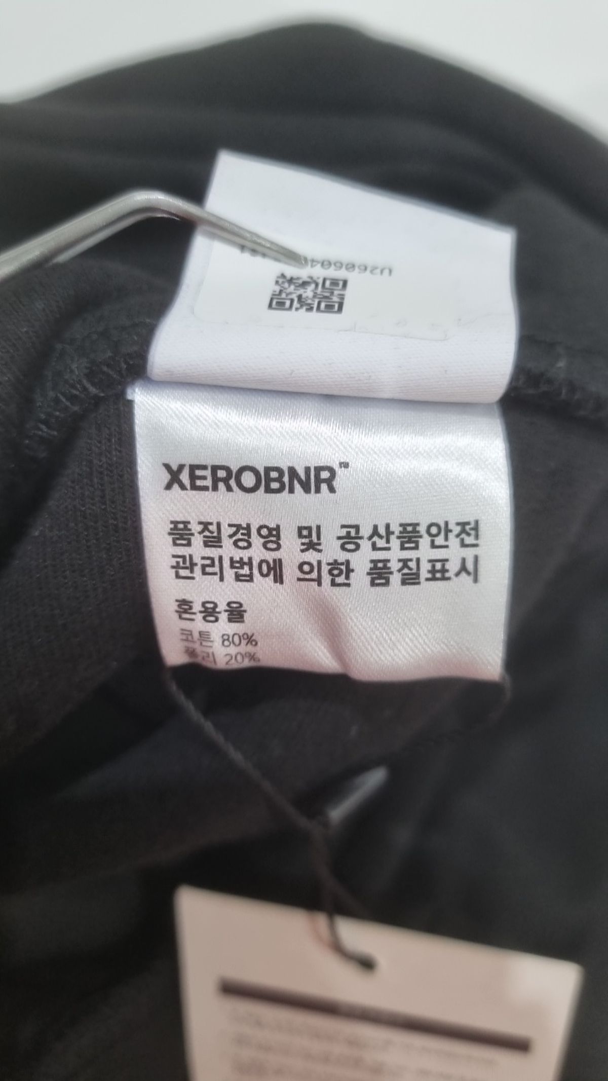 제로(XERO) 베스트 M