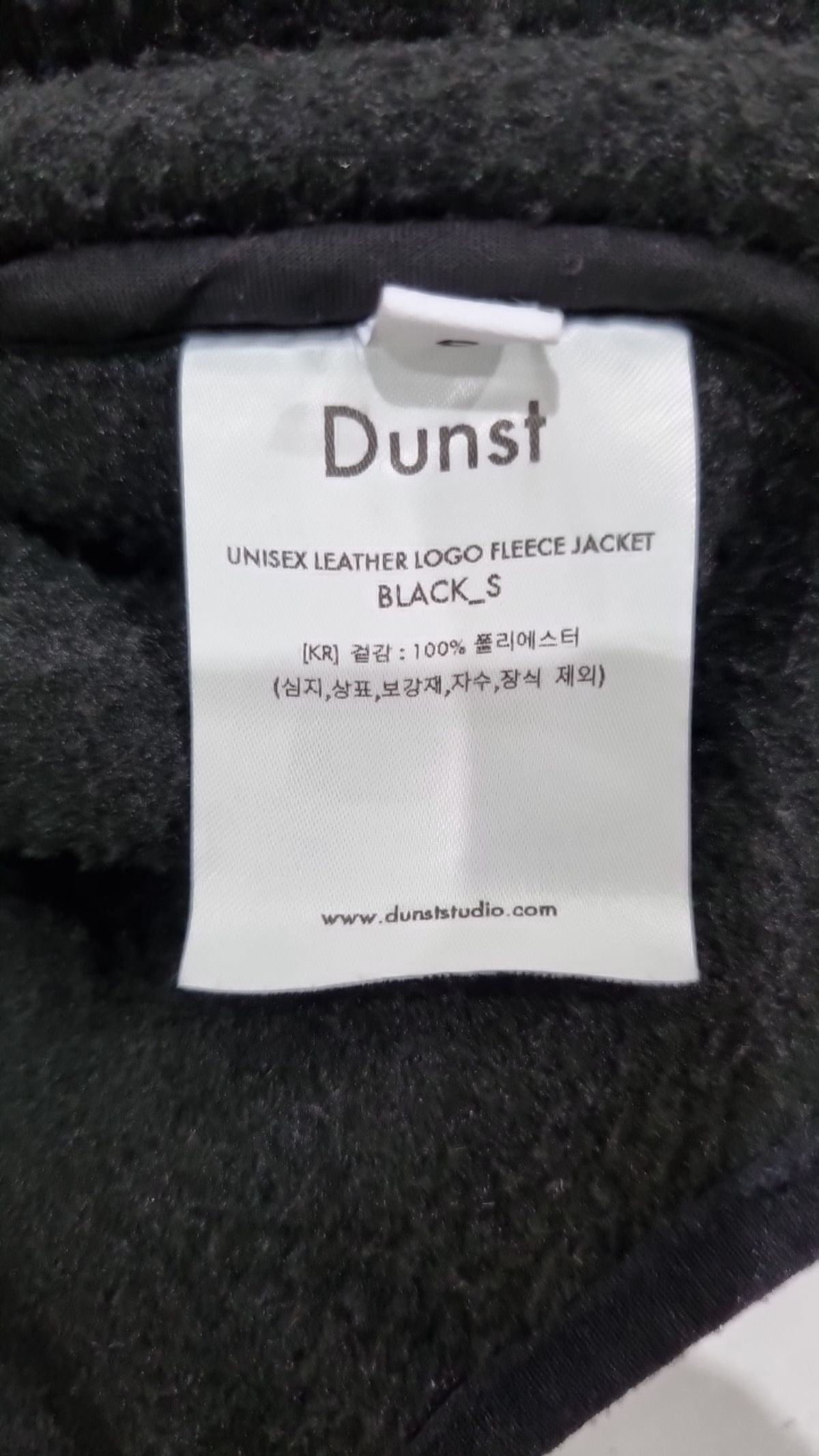 던스트(DUNST) 플리스 S