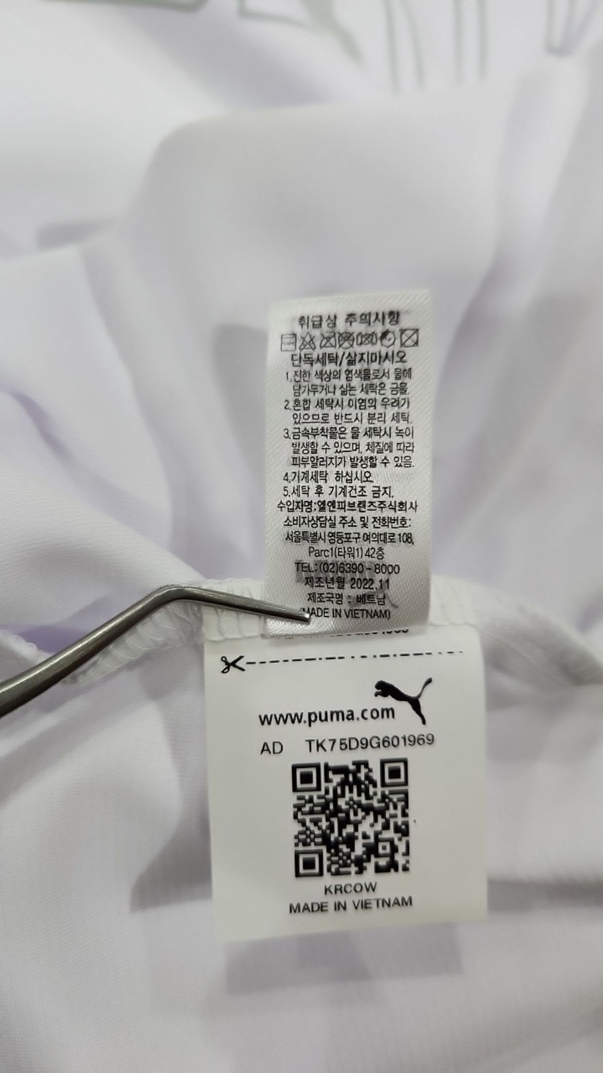 푸마(PUMA) 반소매 티셔츠 XL