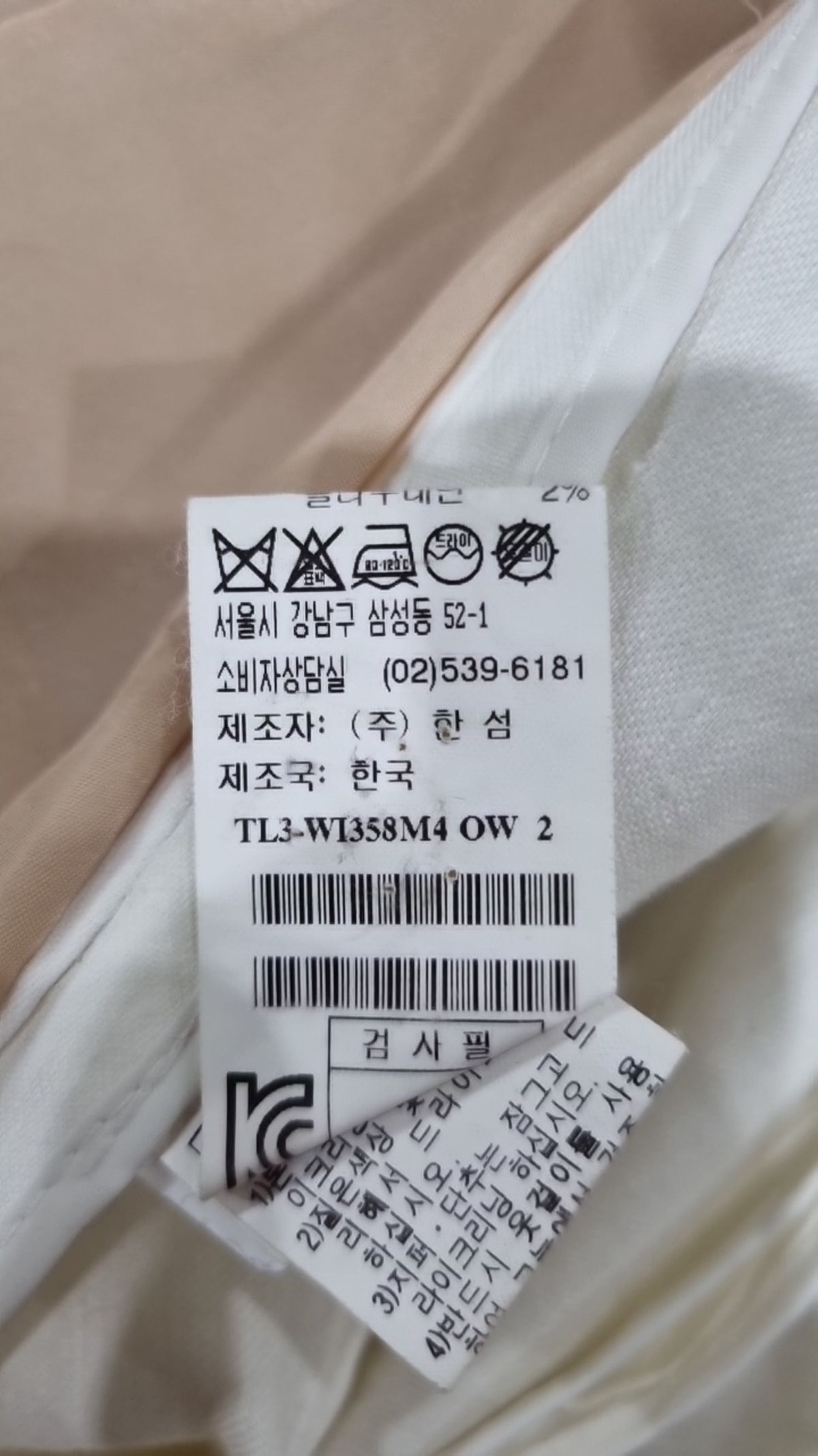 타임(Time) 슈트/블레이저 재킷 82