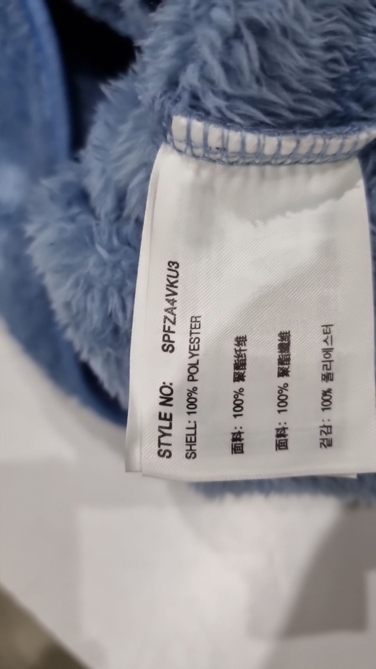 스파오 키즈(SPAO KIDS) 점퍼/재킷 150