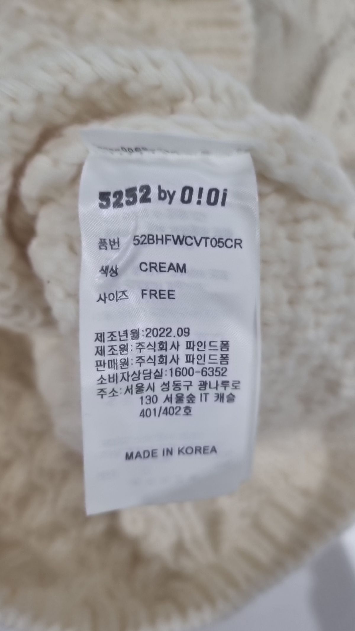 오아이오아이 컬렉션(OIOI COLLECTION) 베스트 FREE
