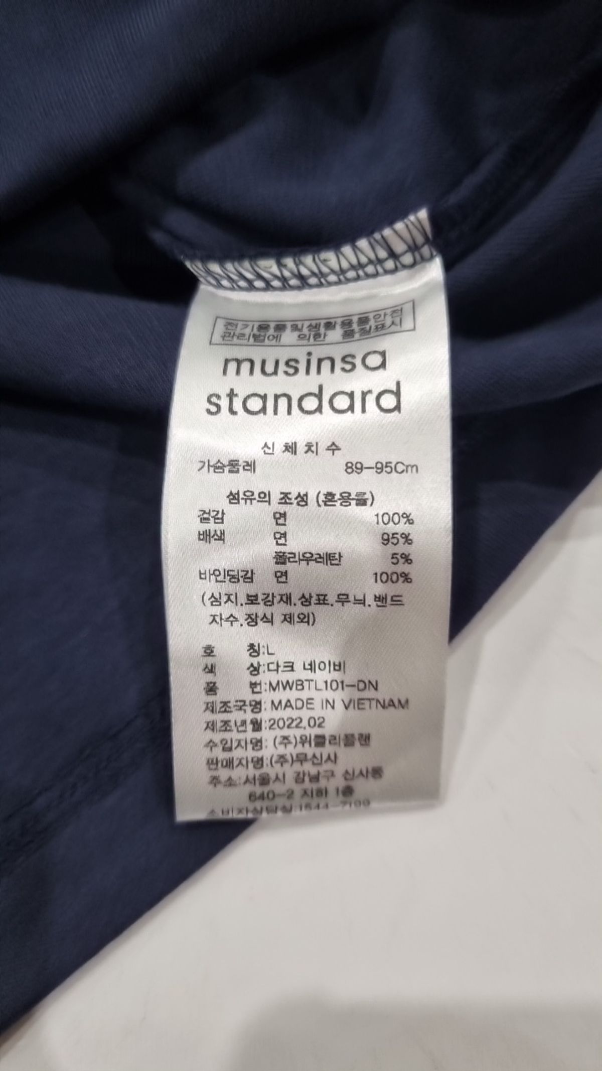 무신사 스탠다드(MUSINSA STANDARD) 긴소매 티셔츠 L