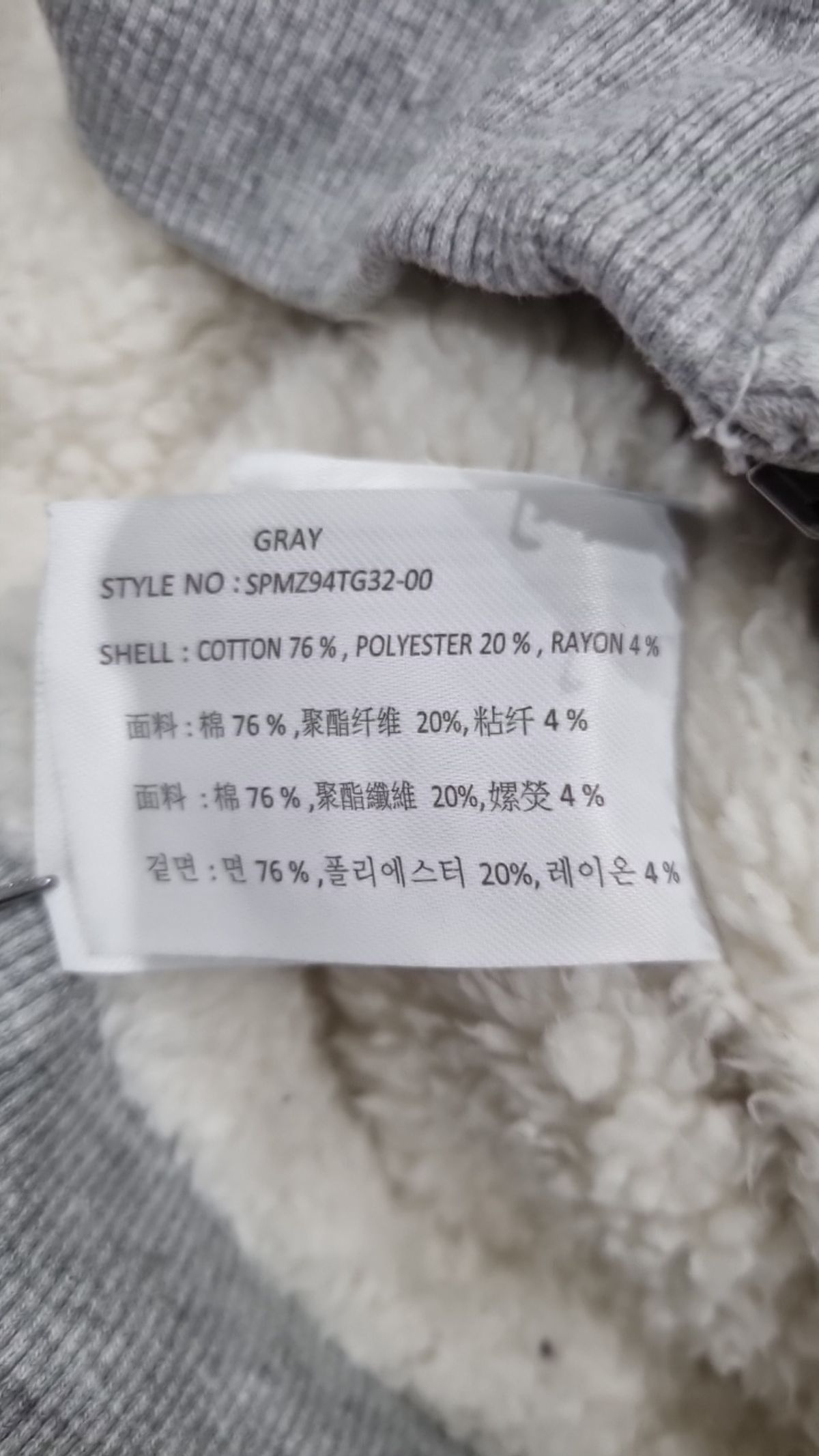 스파오(SPAO) 후드 집업 M