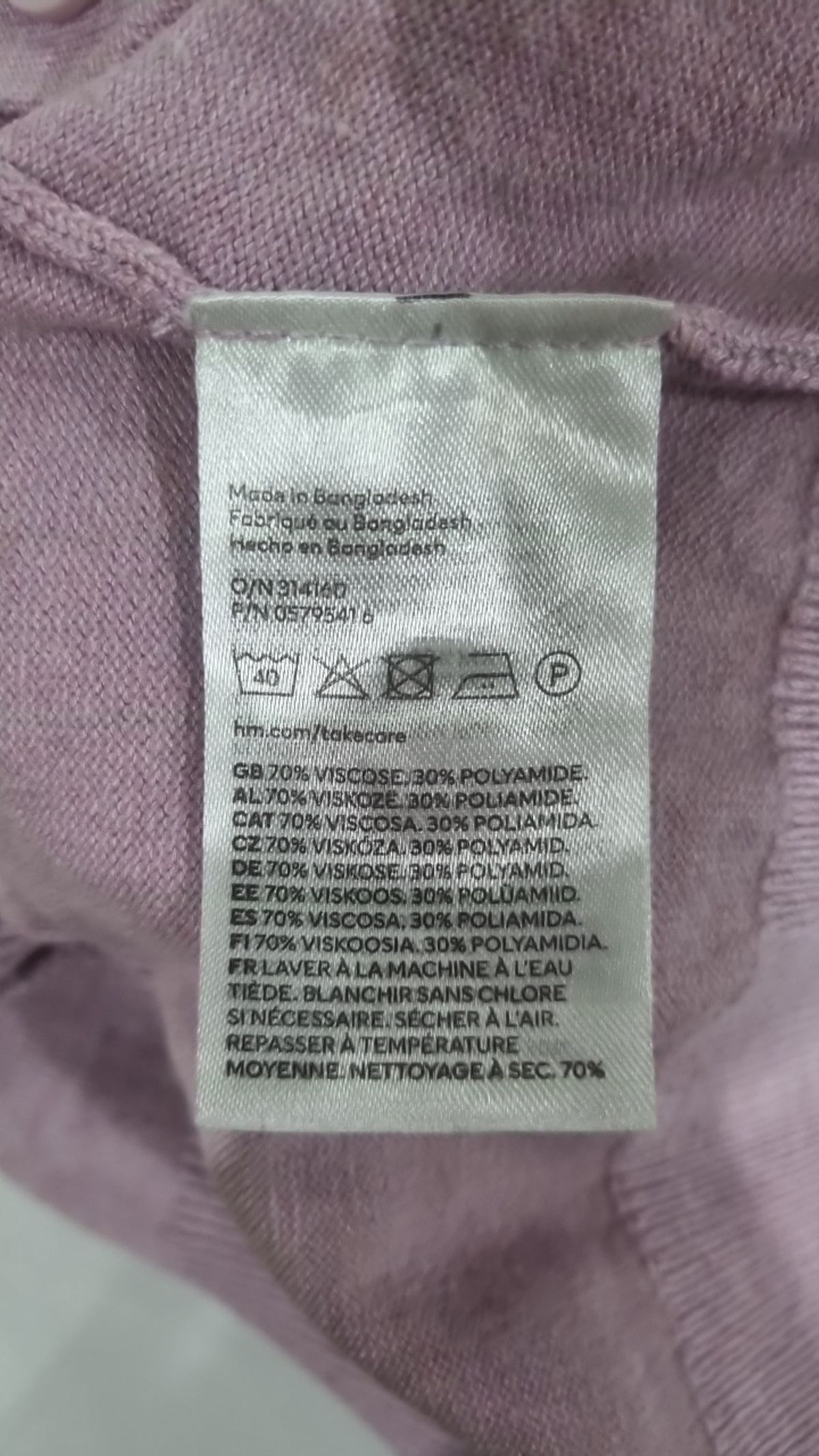 에이치앤엠(H&M) 카디건 XL