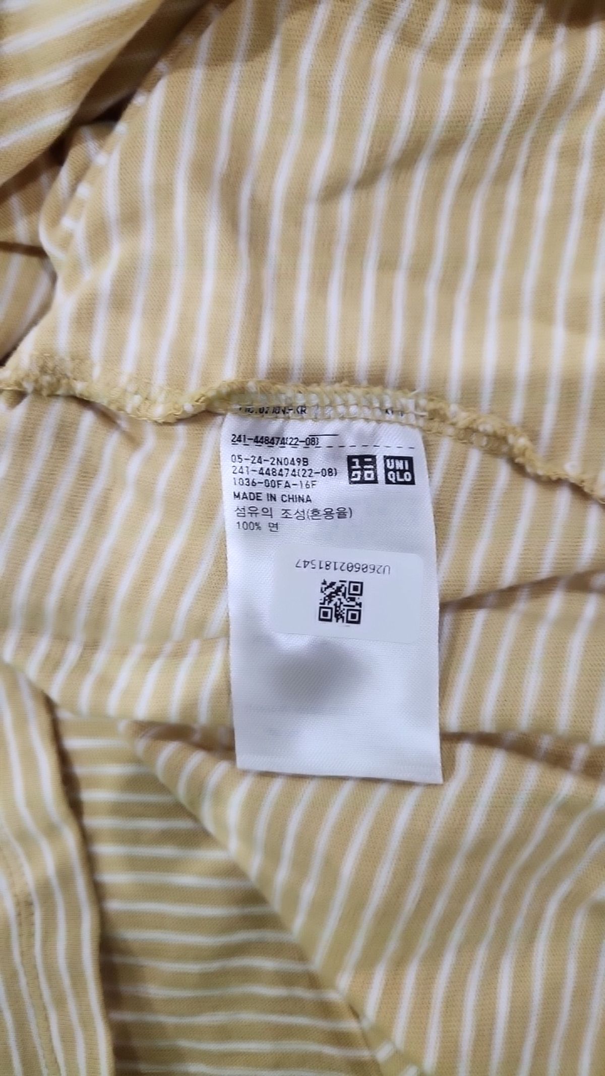유니클로(UNIQLO) 반소매 티셔츠 M