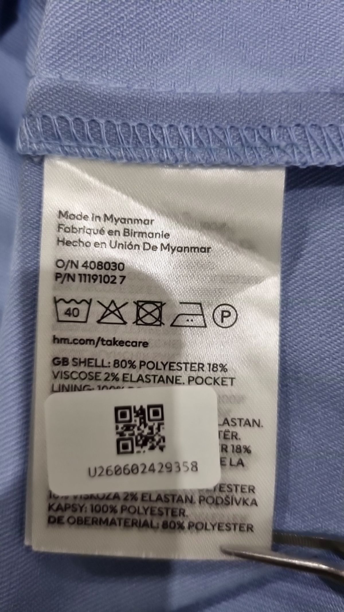 디바이디드에이치앤엠(DIVIDED H&M) 슈트/블레이저 재킷 M